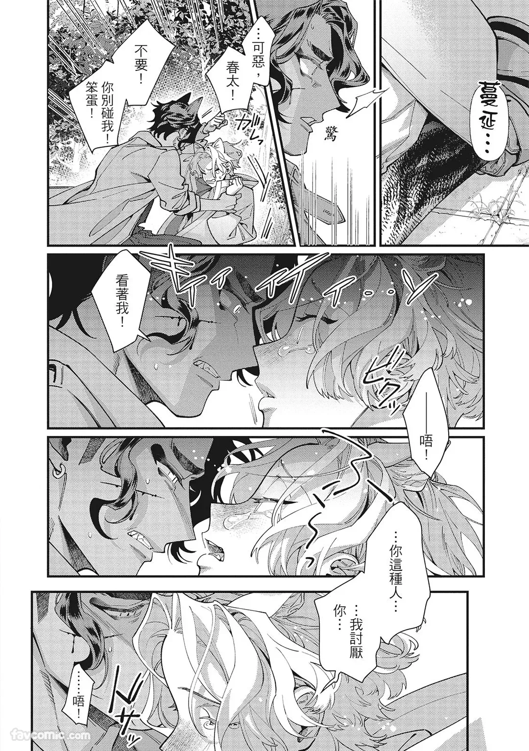 หน้า 66