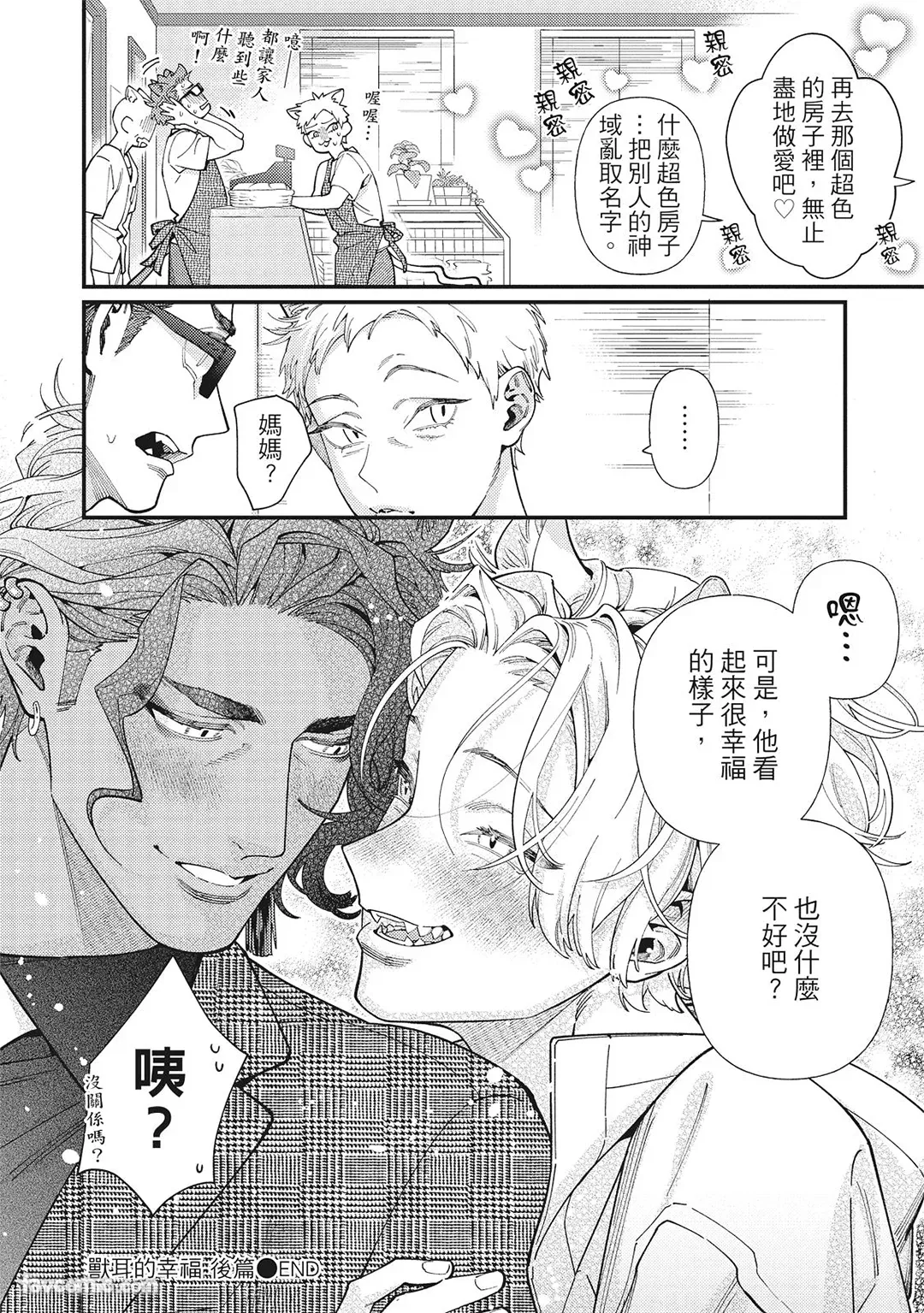 หน้า 88