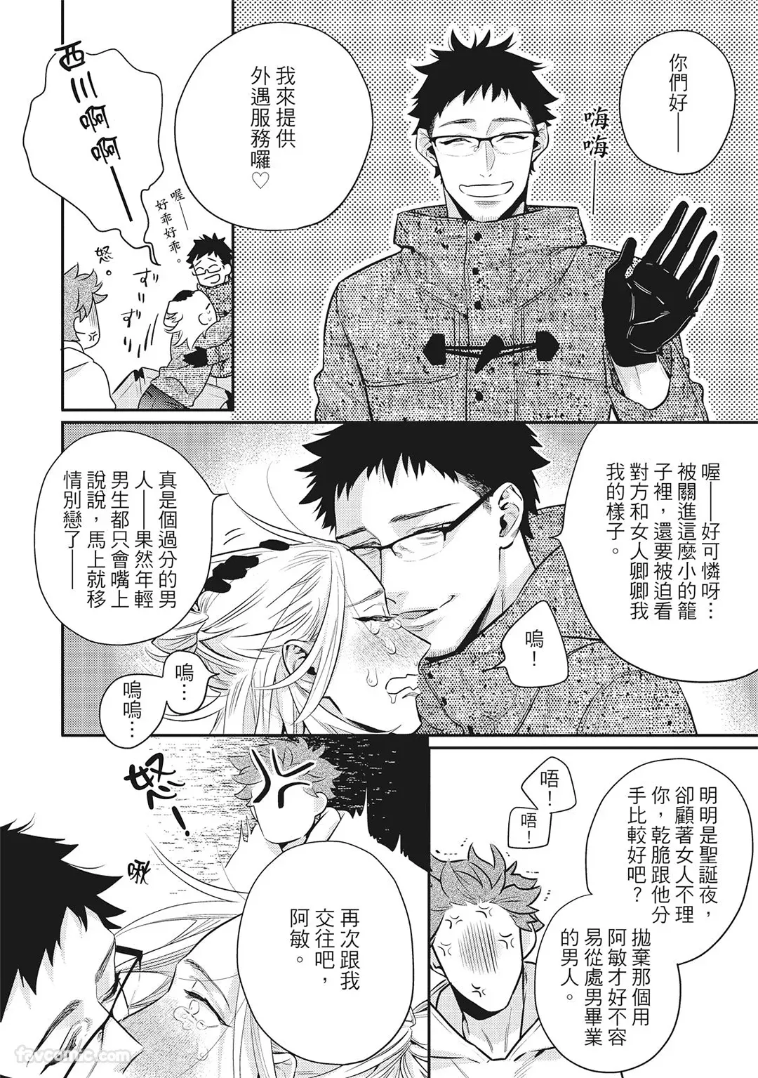 หน้า 98