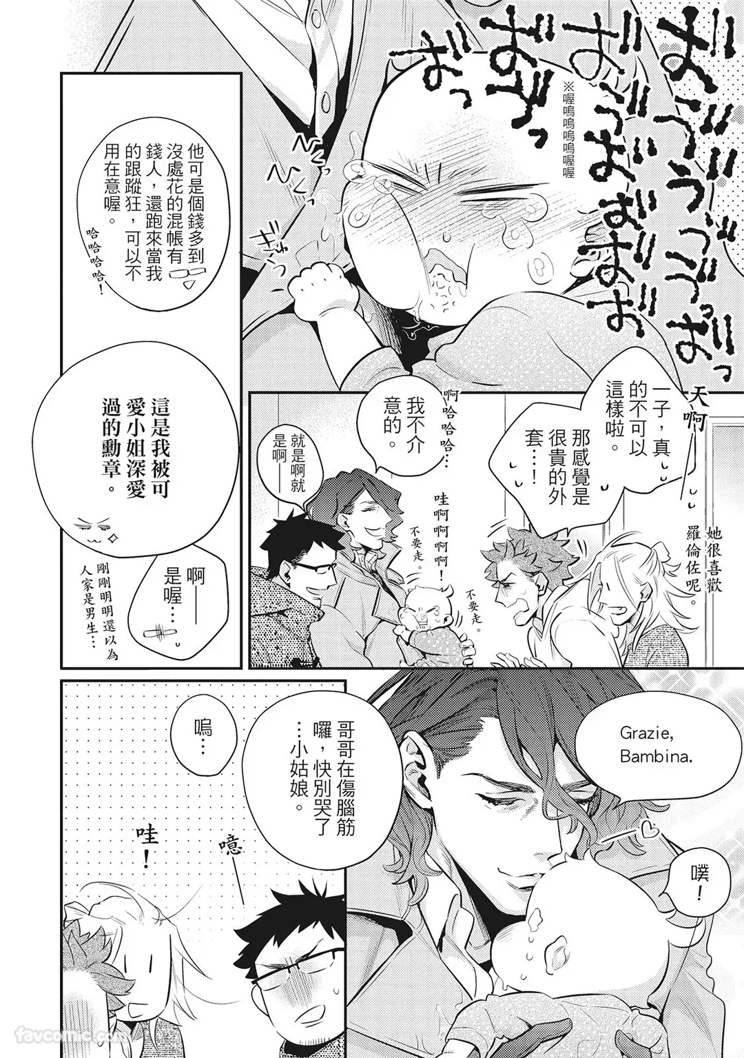 หน้า 102