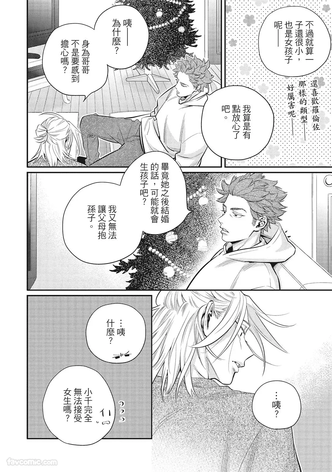 หน้า 104