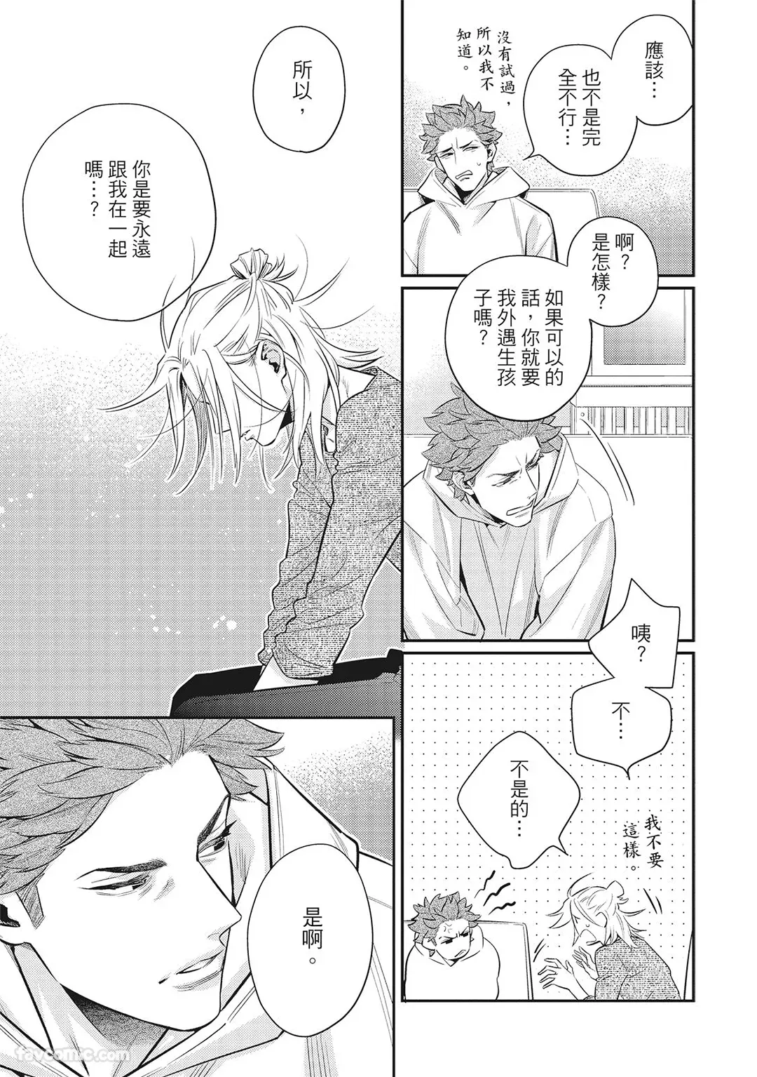 หน้า 105