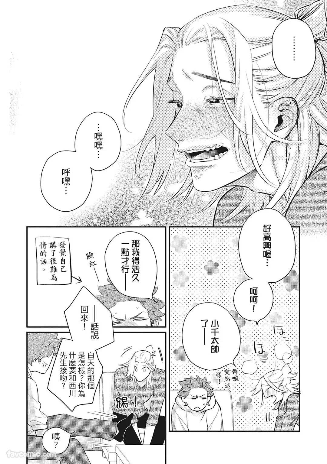 หน้า 106