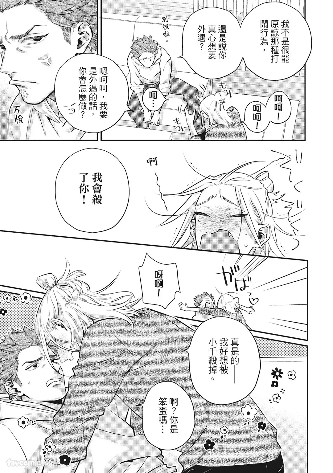 หน้า 107