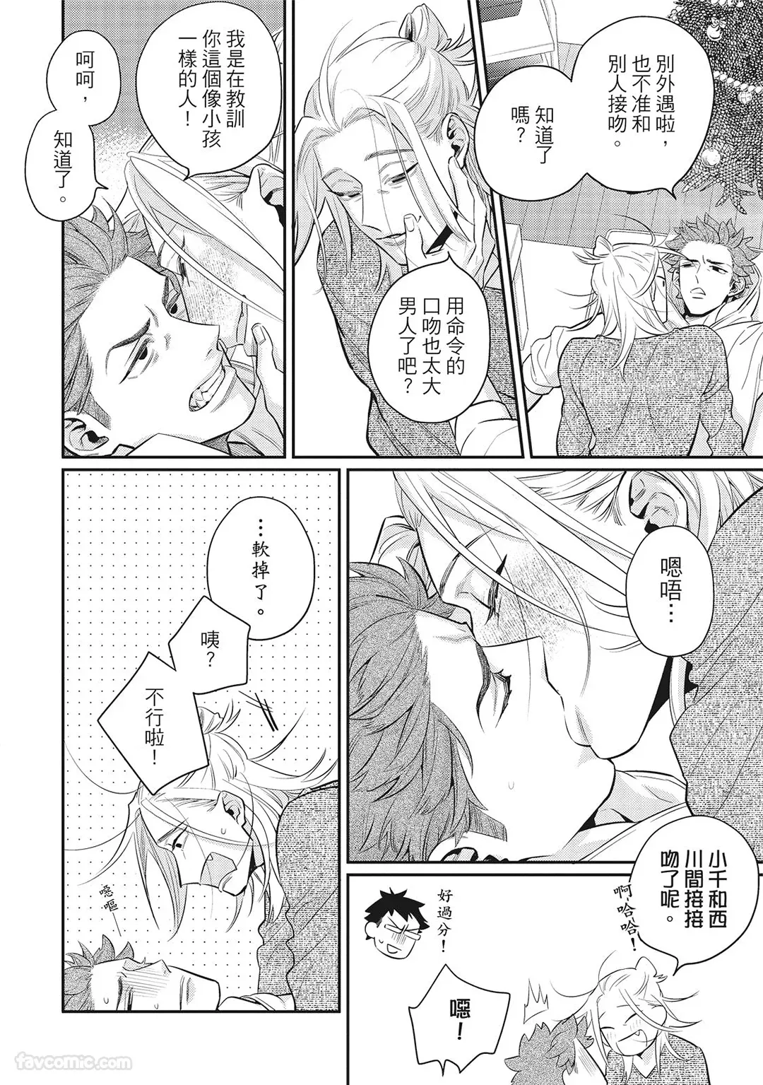 หน้า 108