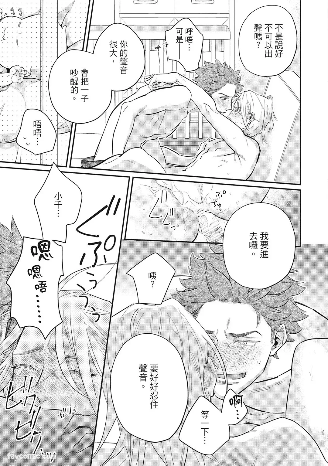 หน้า 111