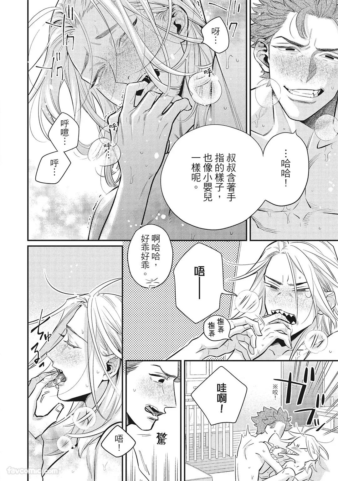 หน้า 112