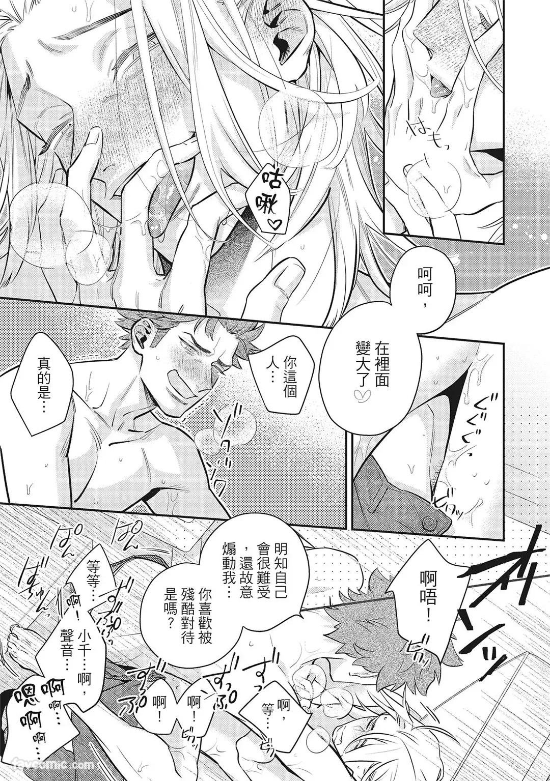 หน้า 113