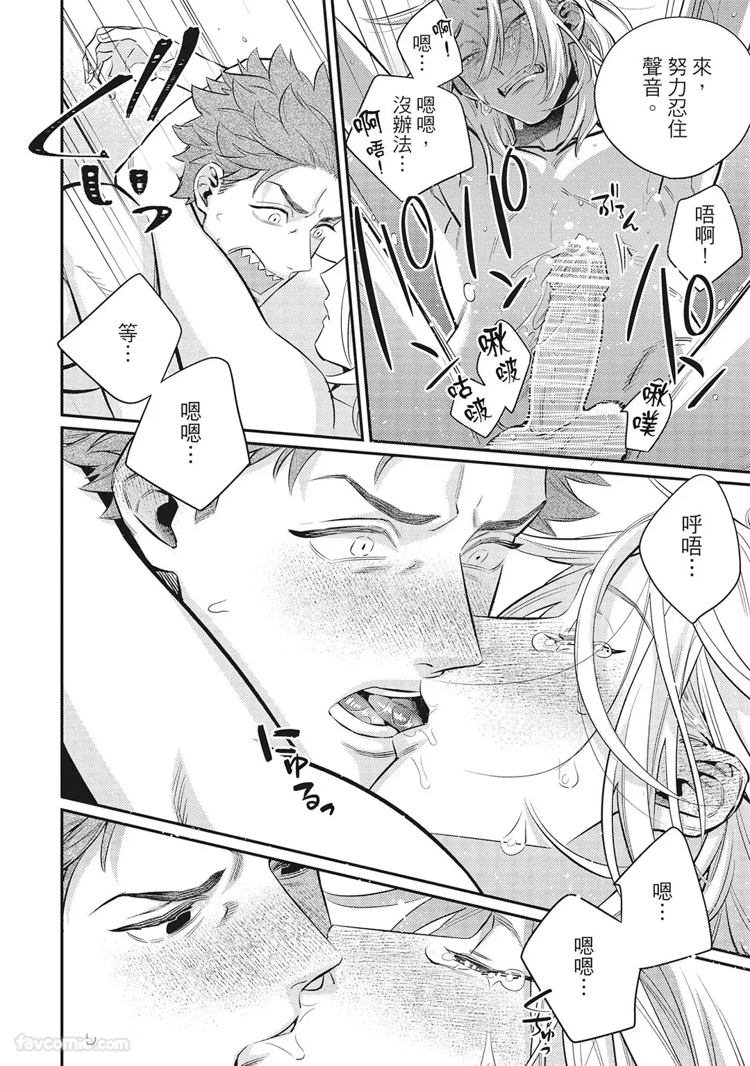 หน้า 114