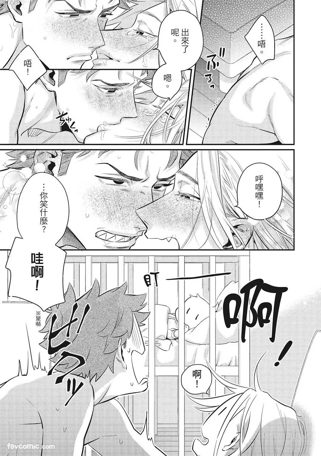 หน้า 115
