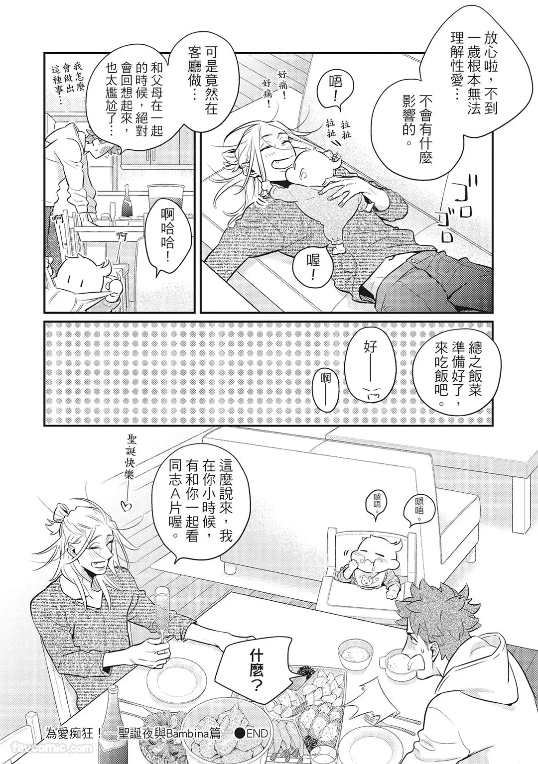 หน้า 116