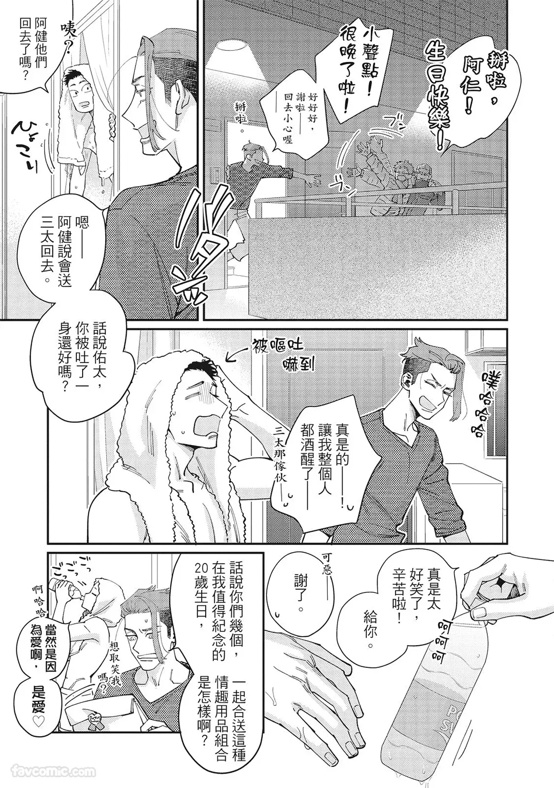 หน้า 119