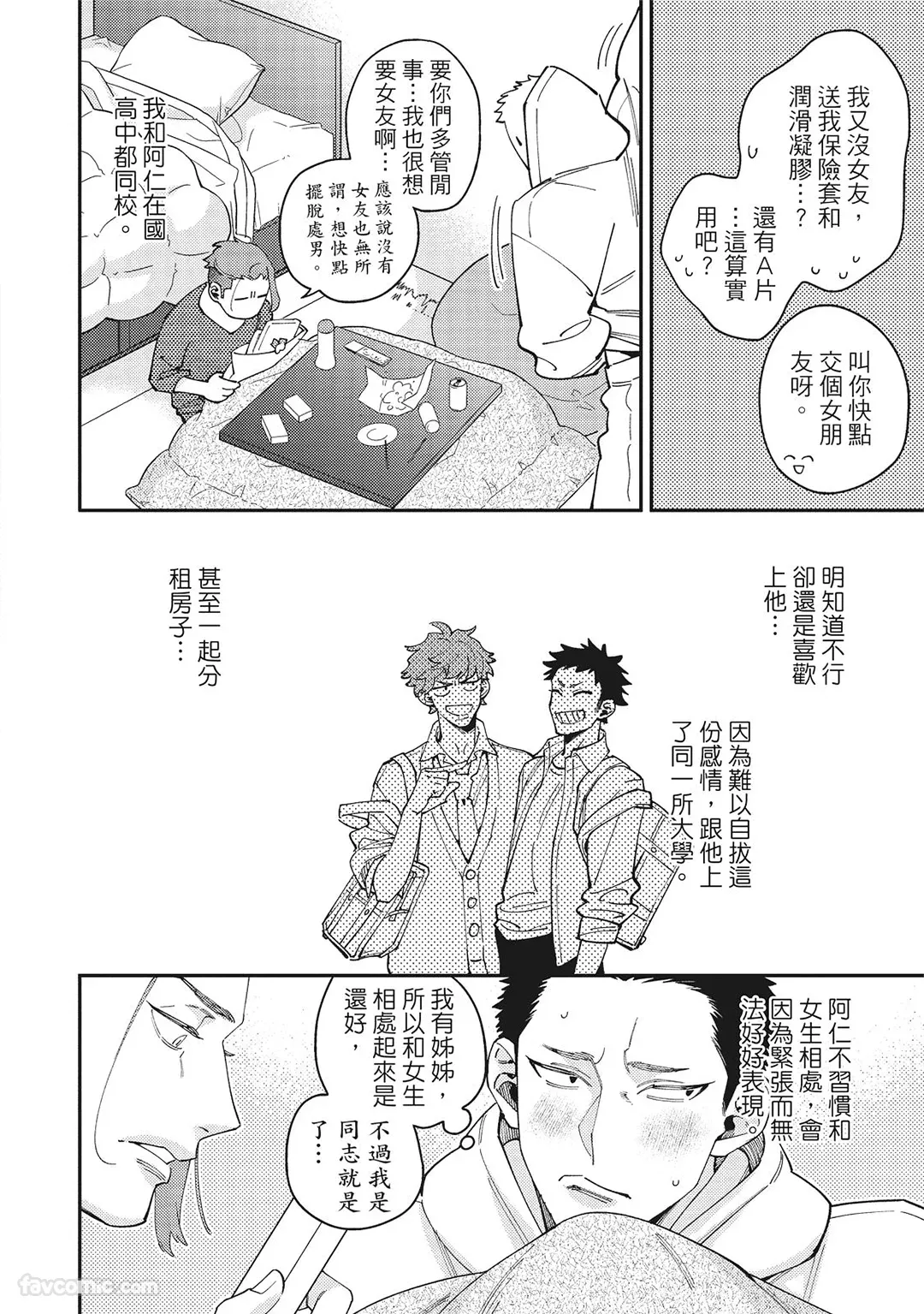 หน้า 120