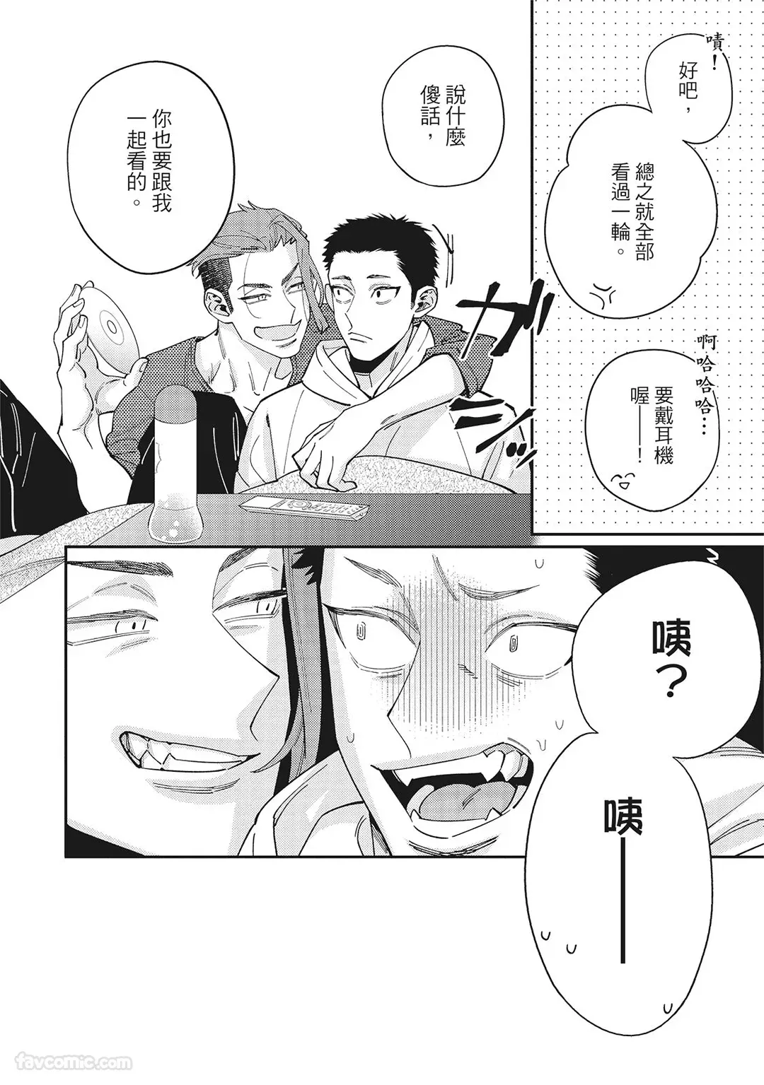 หน้า 122