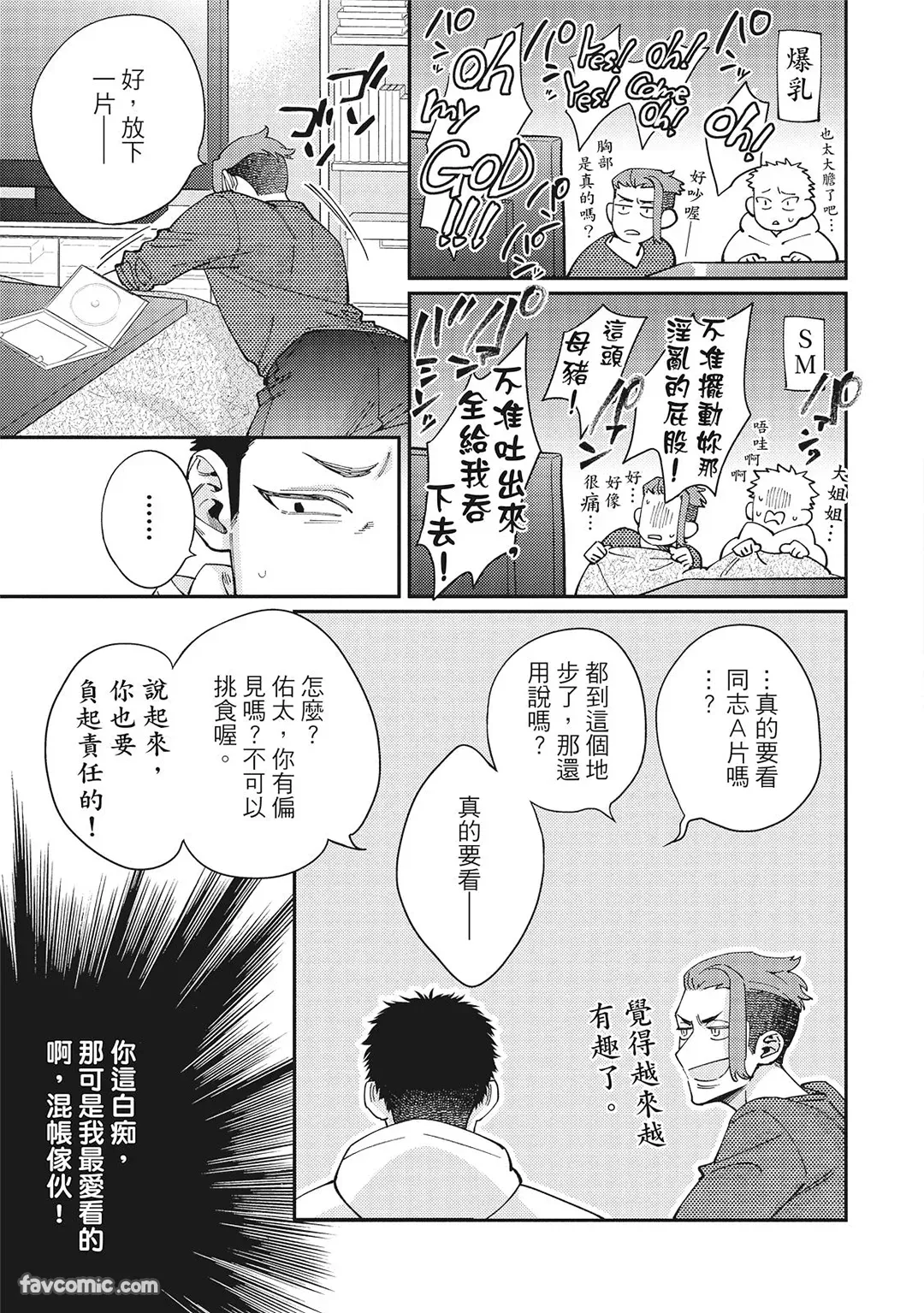 หน้า 123