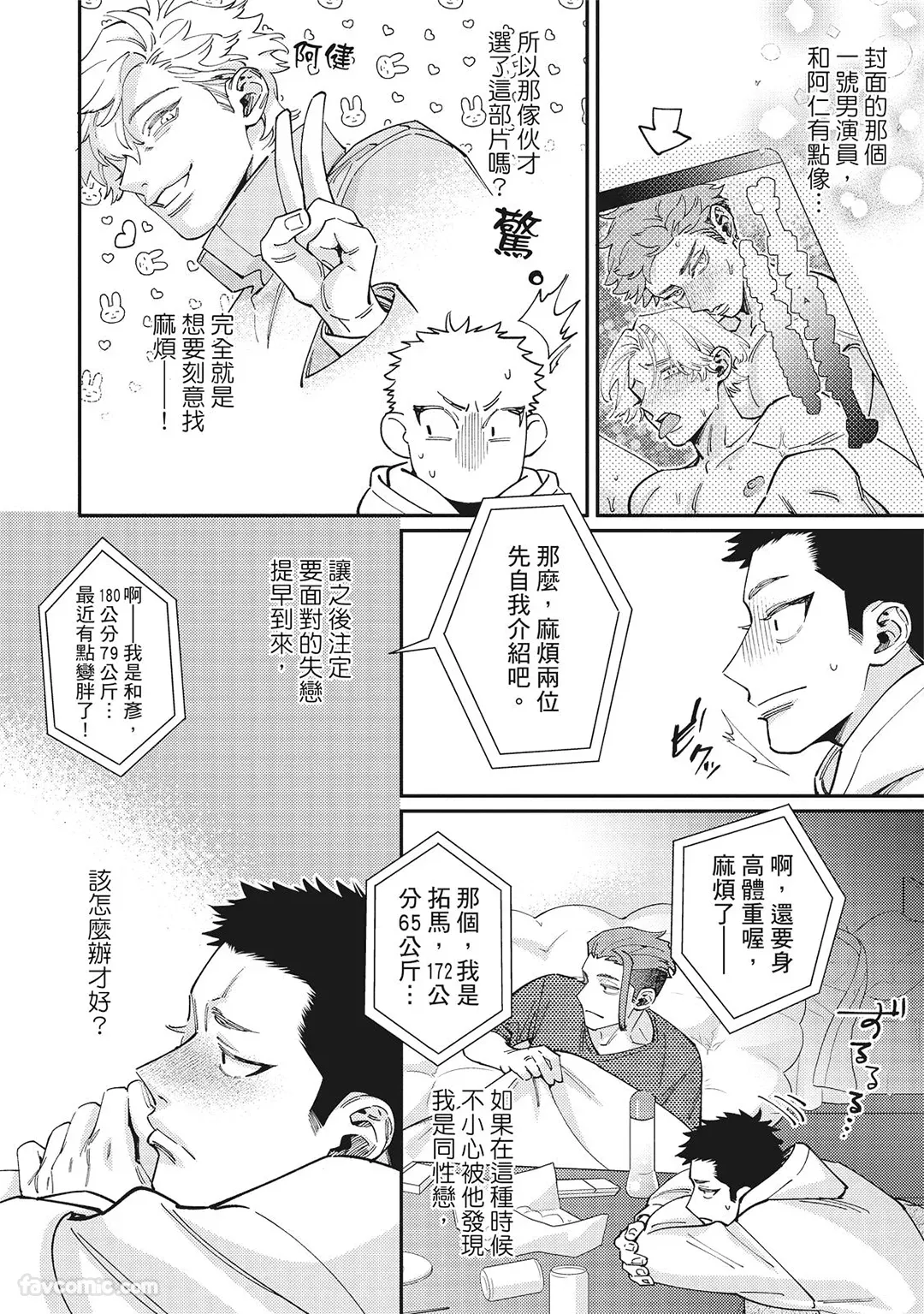 หน้า 124