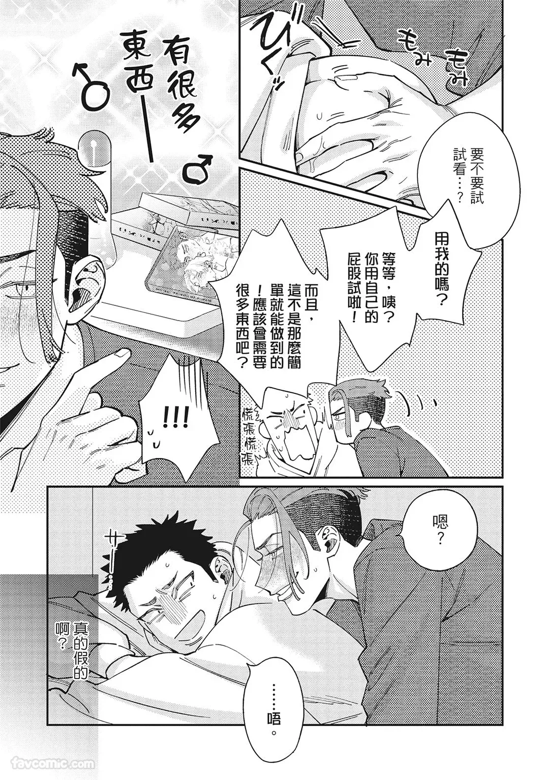 หน้า 131