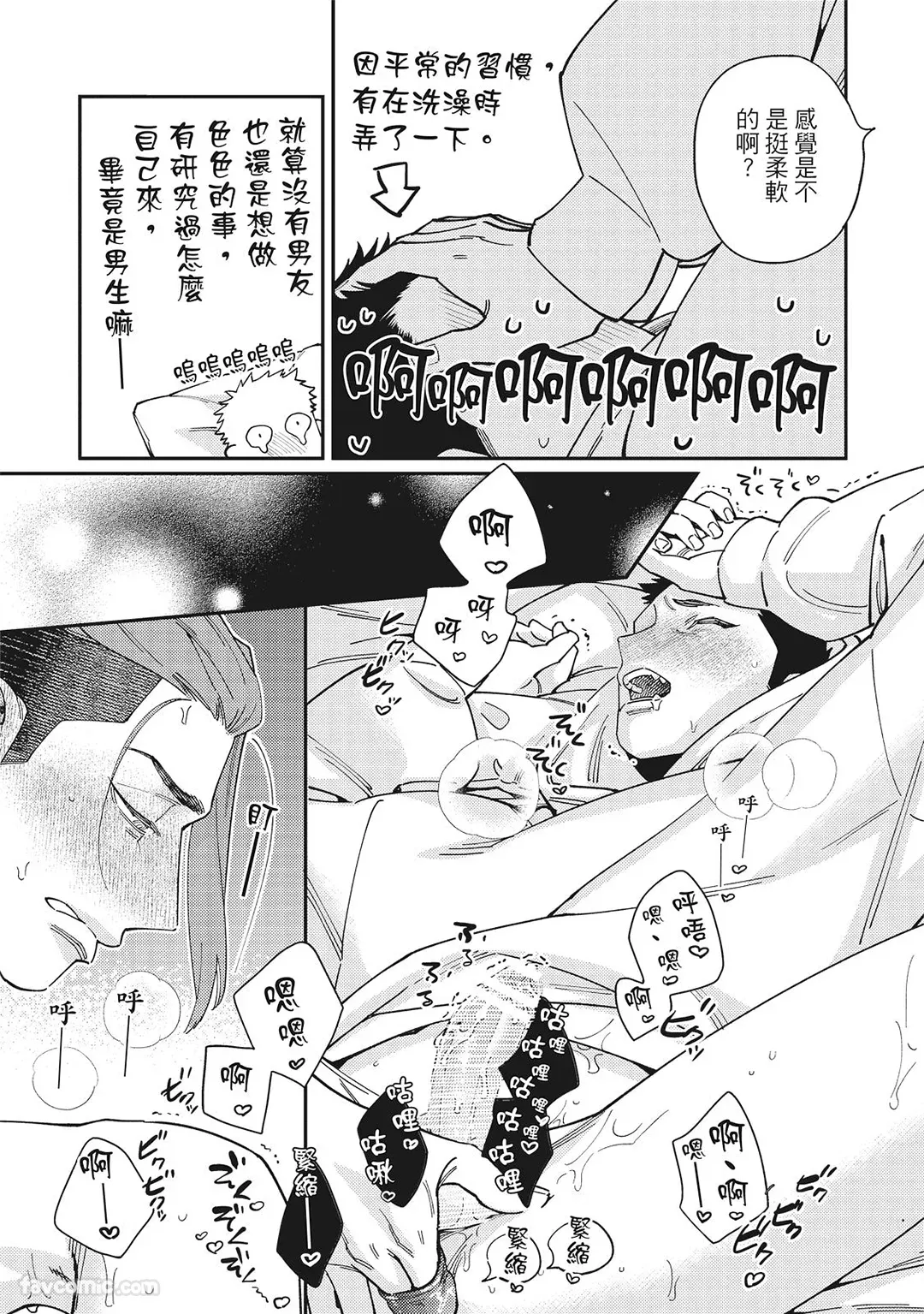 หน้า 133