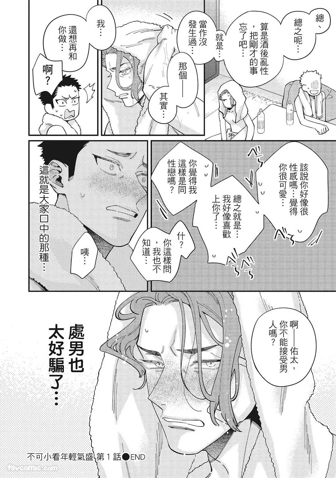 หน้า 140