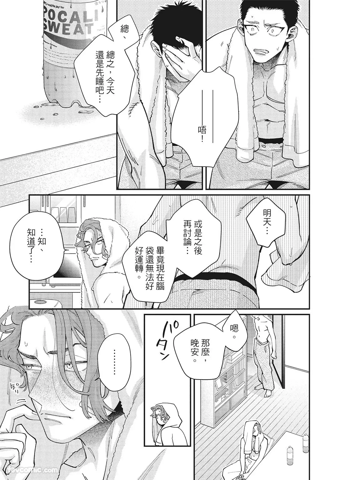 หน้า 143