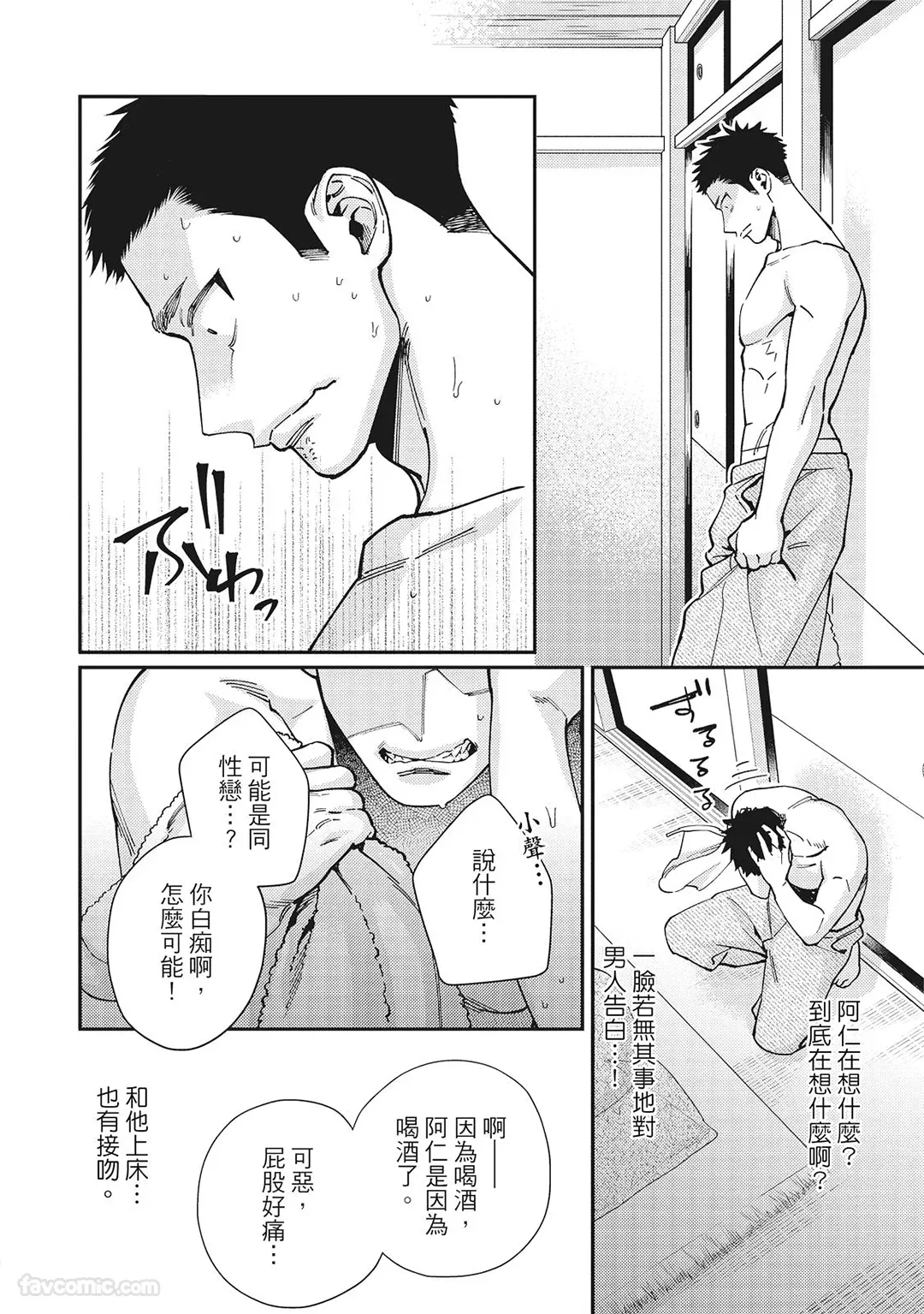 หน้า 144