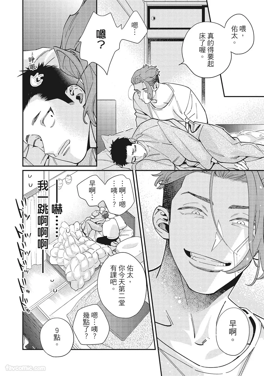 หน้า 146