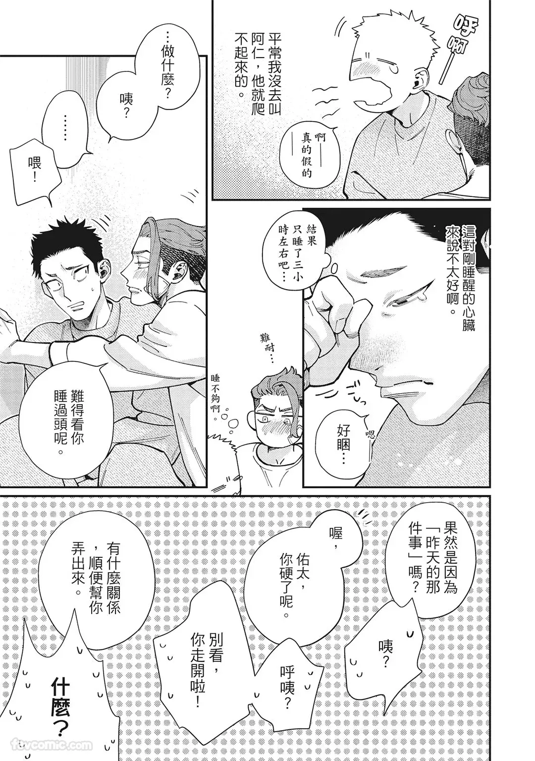 หน้า 147