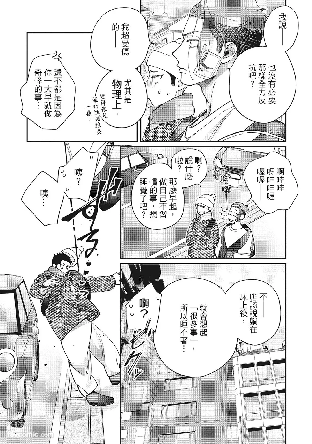 หน้า 149
