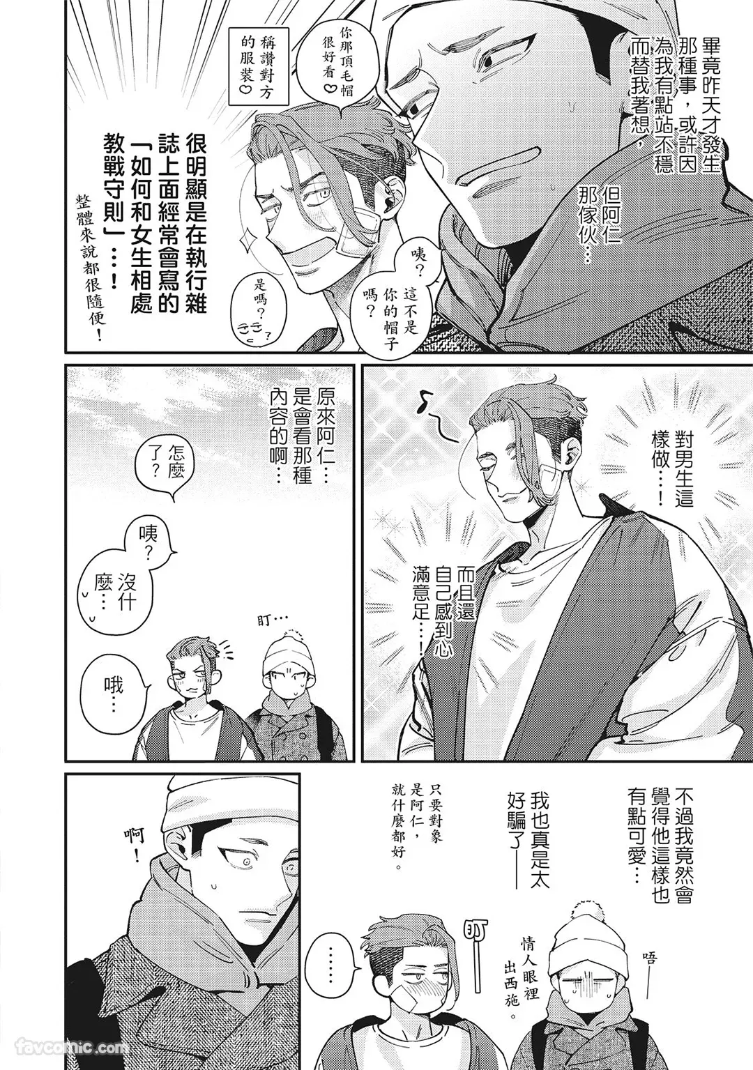 หน้า 152
