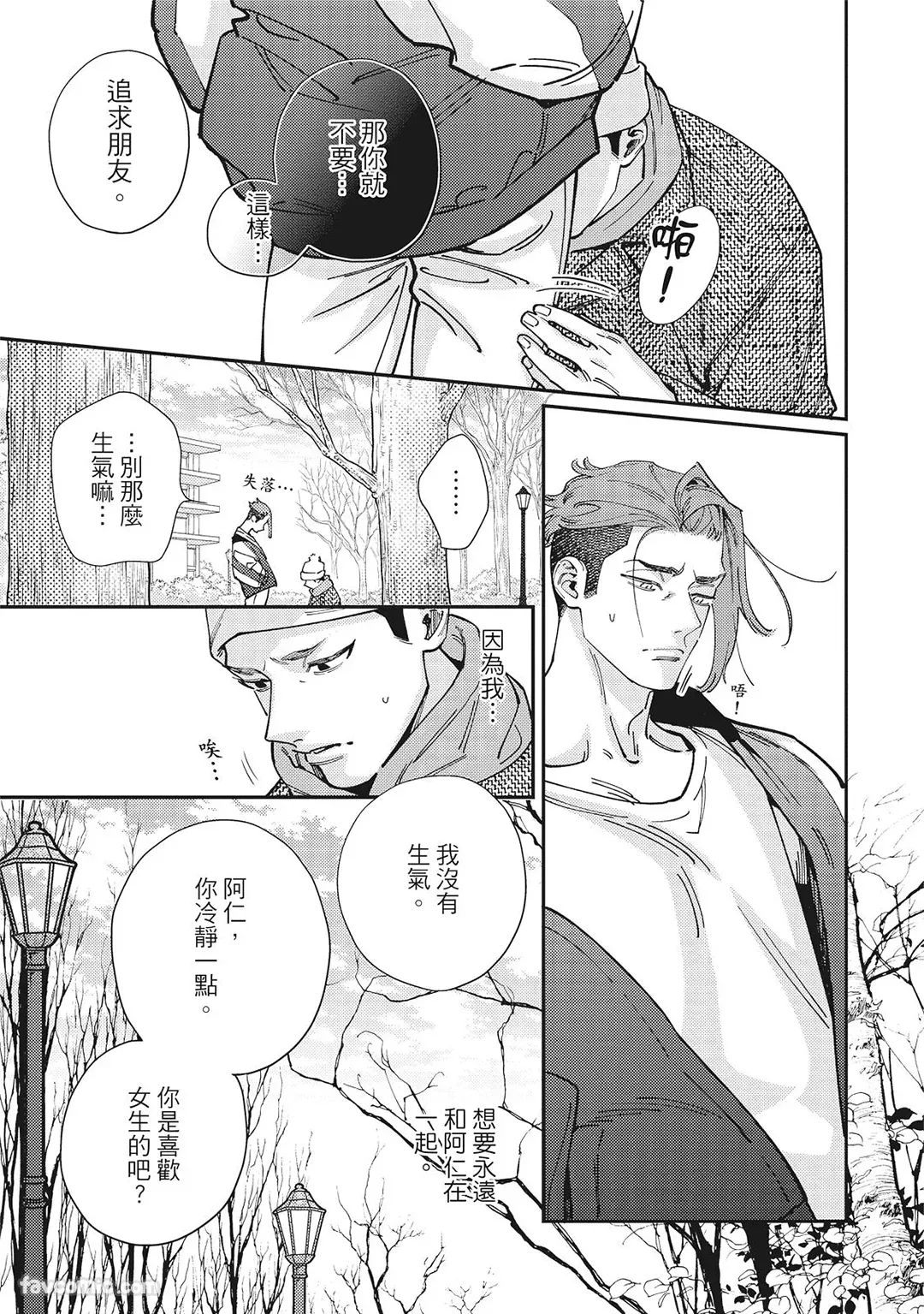 หน้า 155