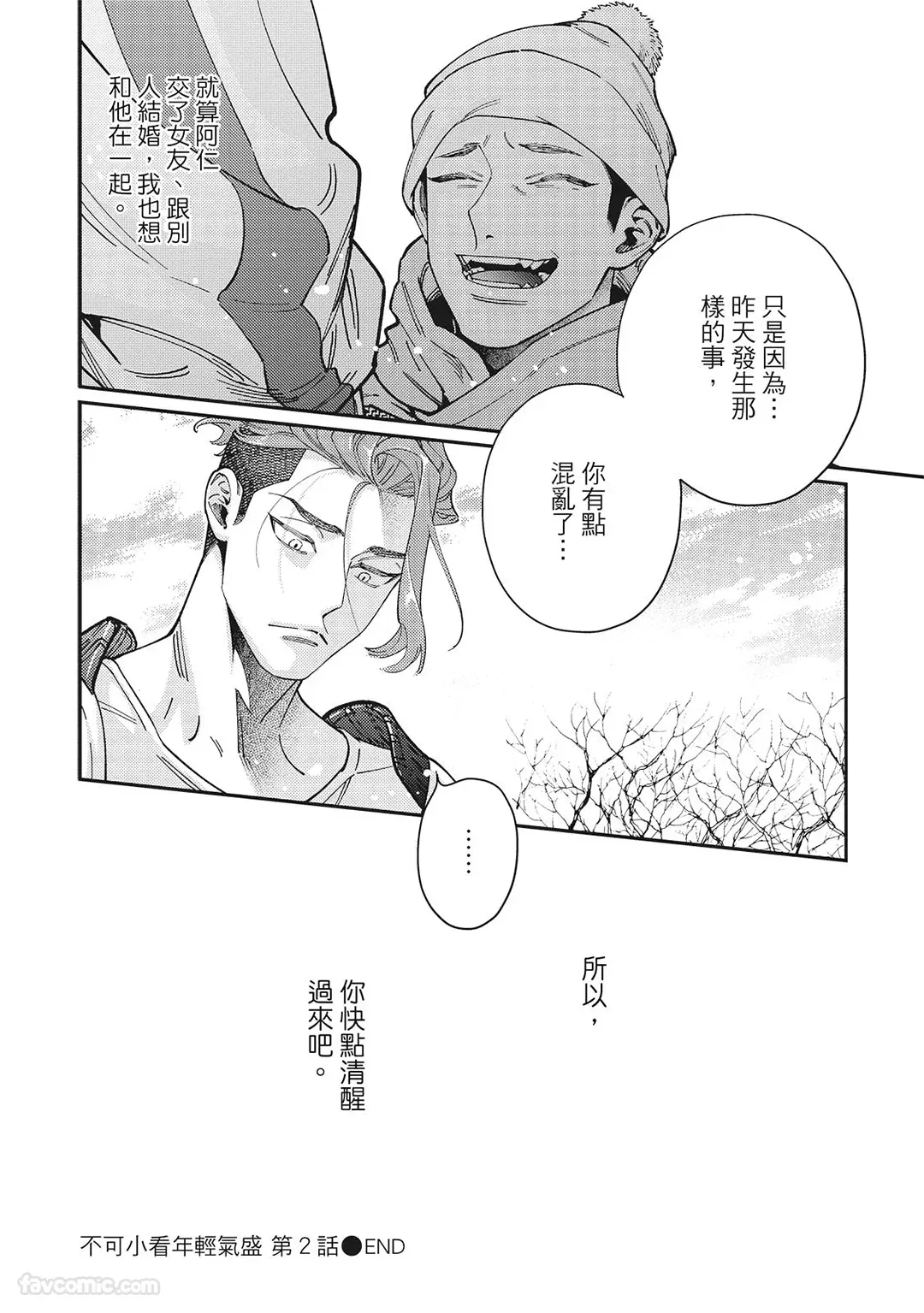 หน้า 156