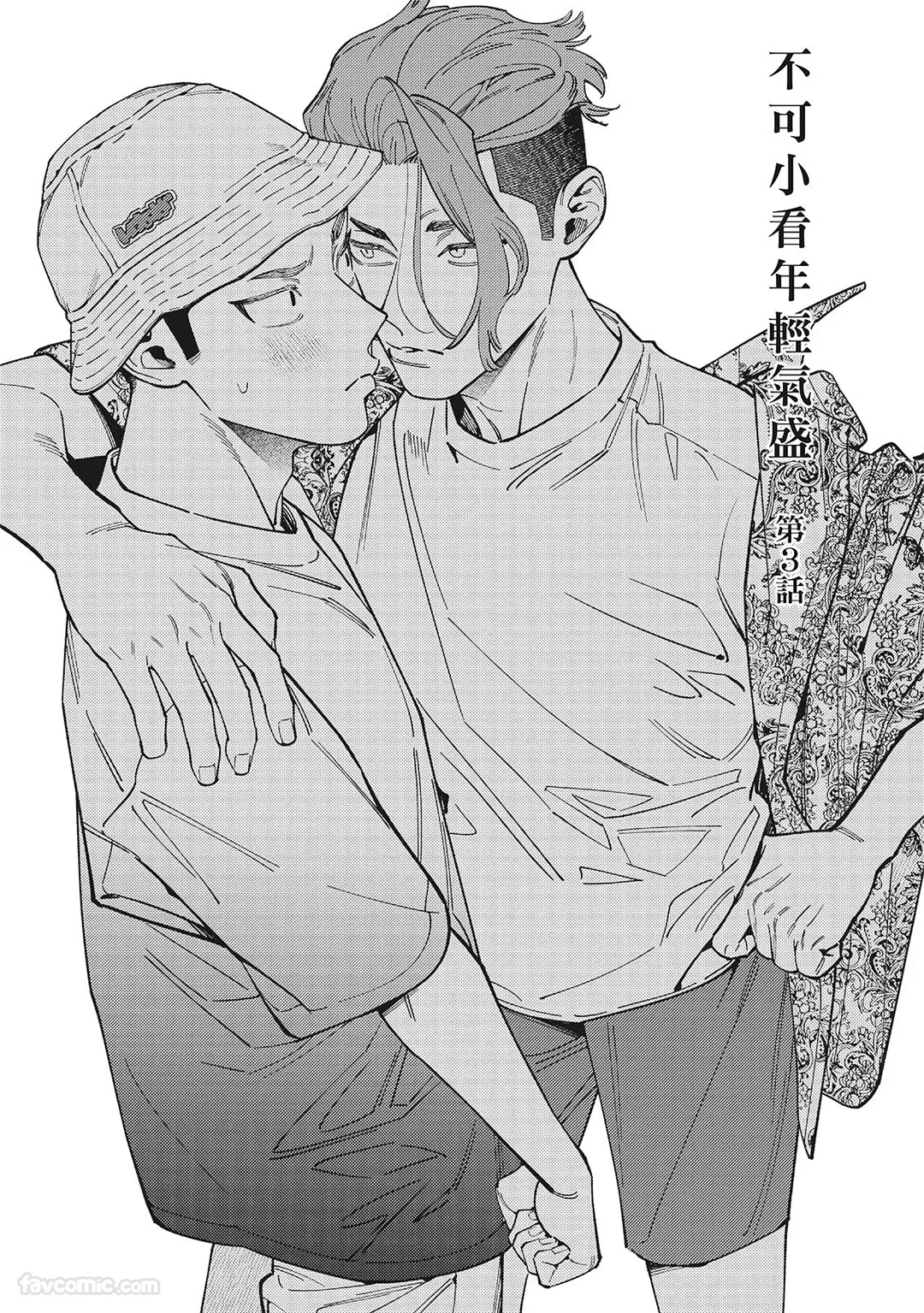หน้า 157