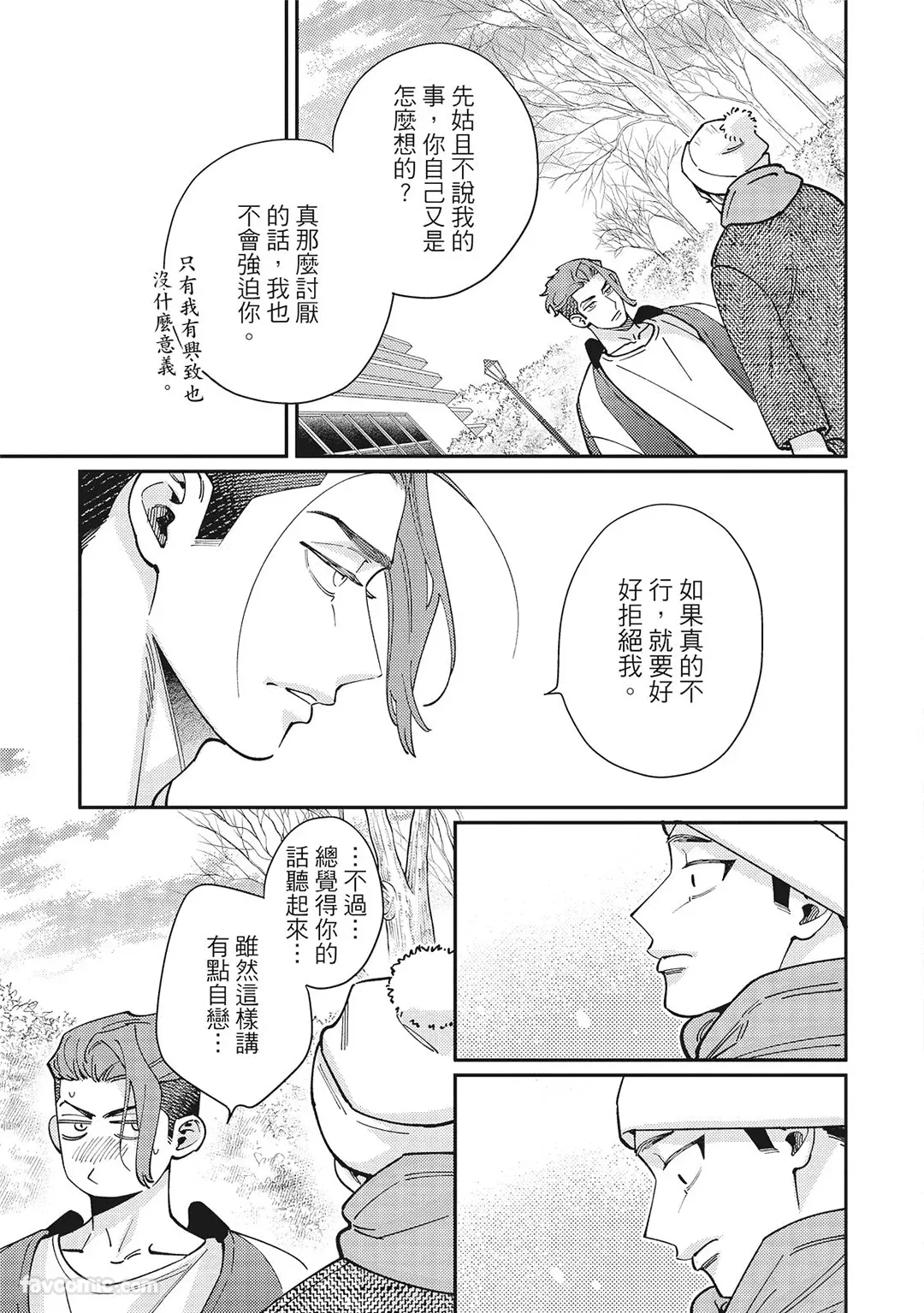 หน้า 159