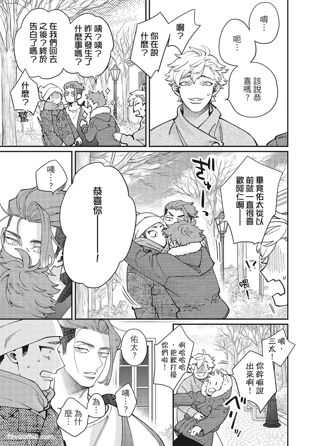 หน้า 161