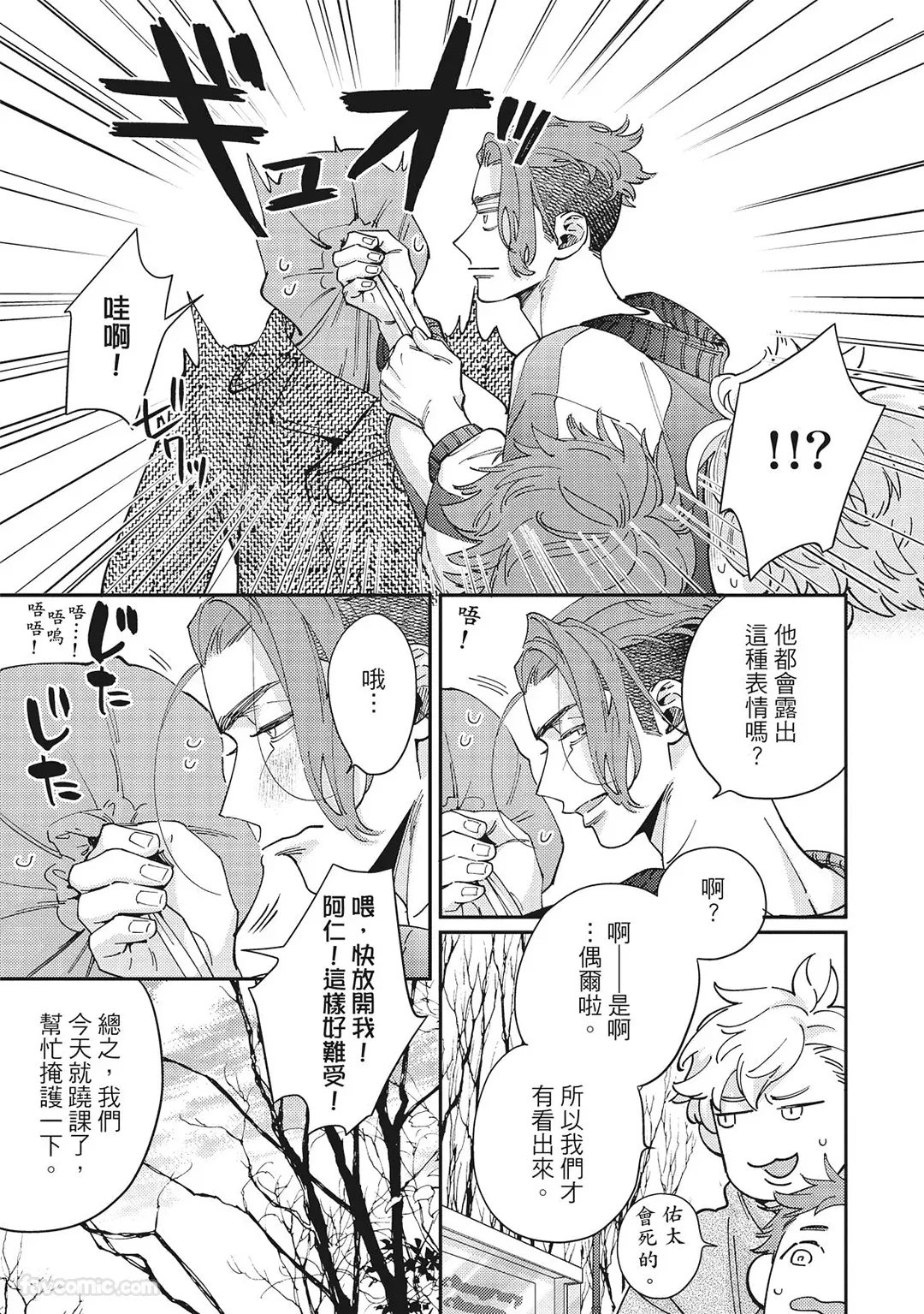 หน้า 163
