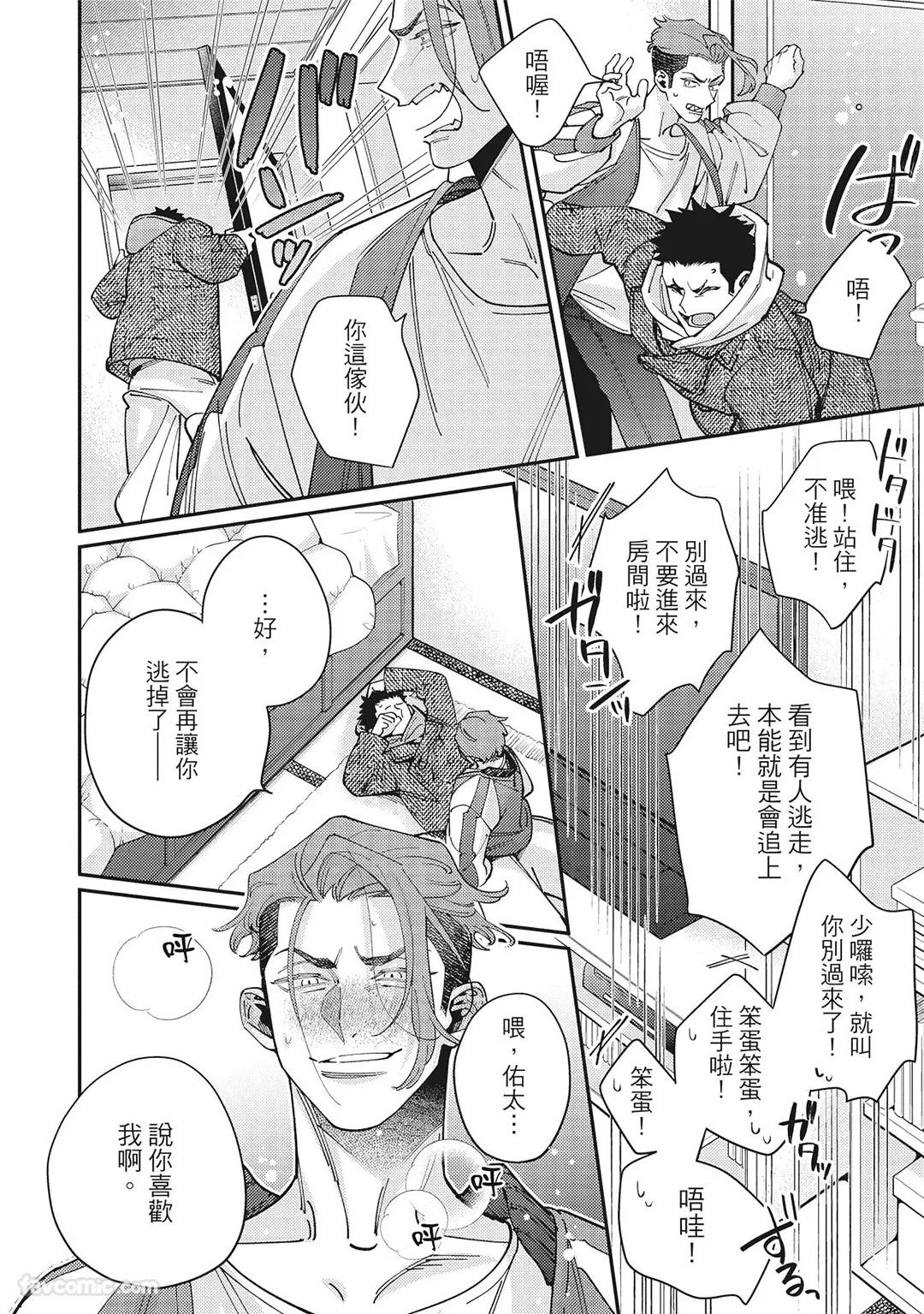 หน้า 166