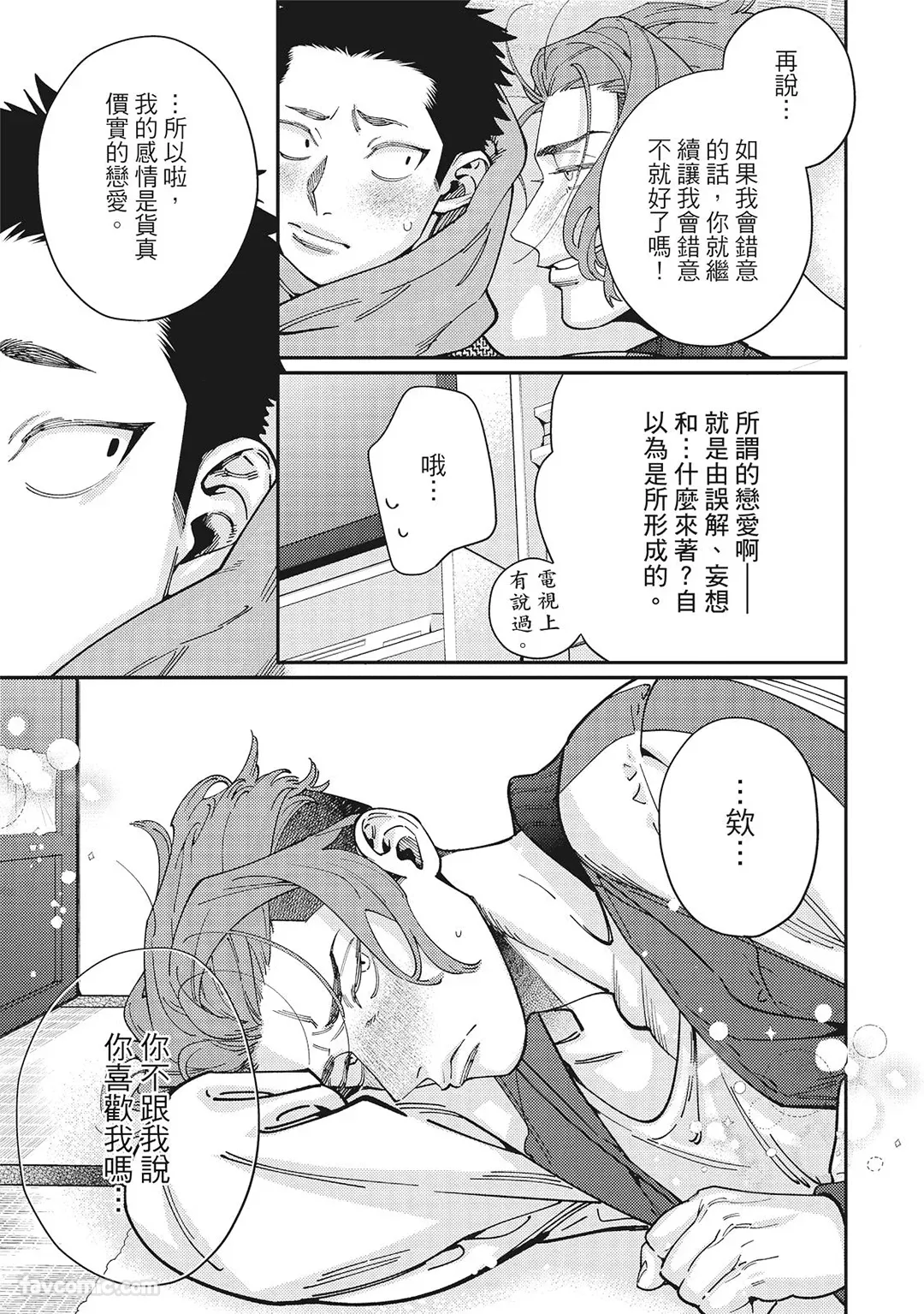 หน้า 169