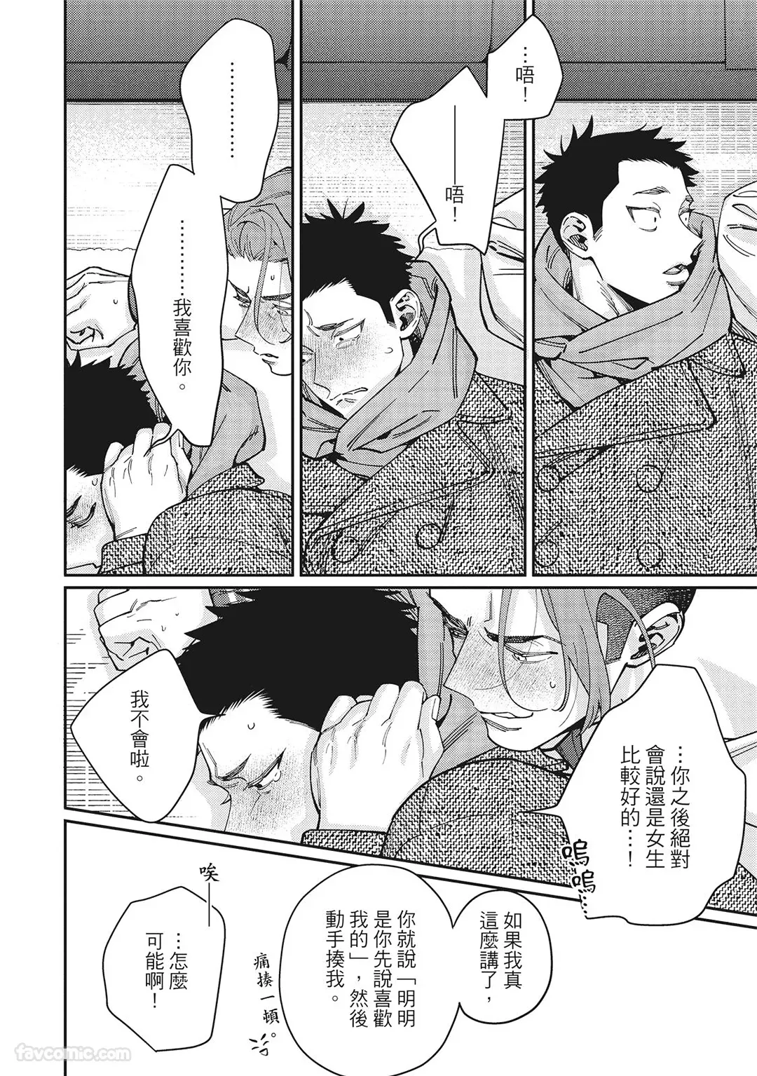 หน้า 170