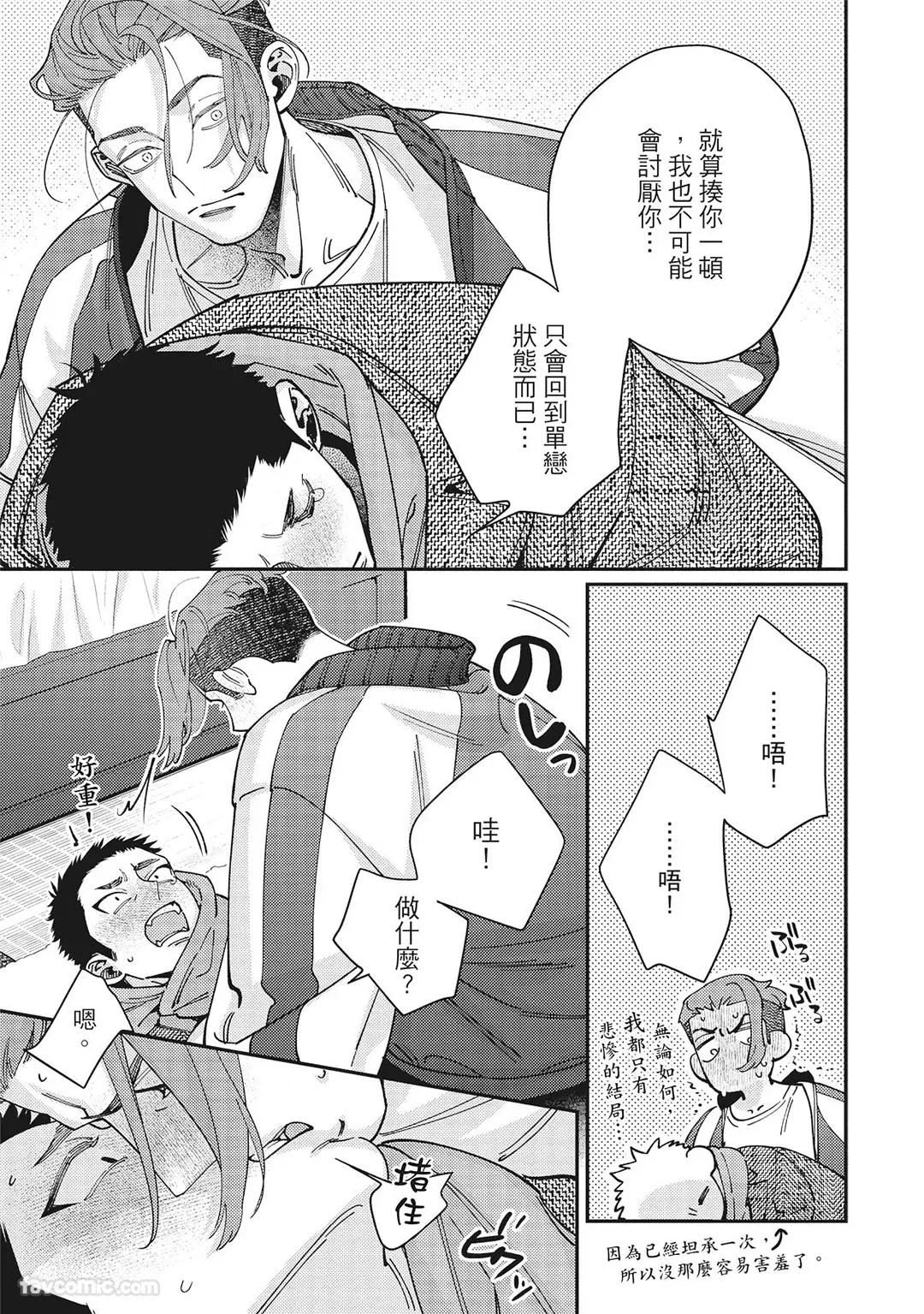 หน้า 171