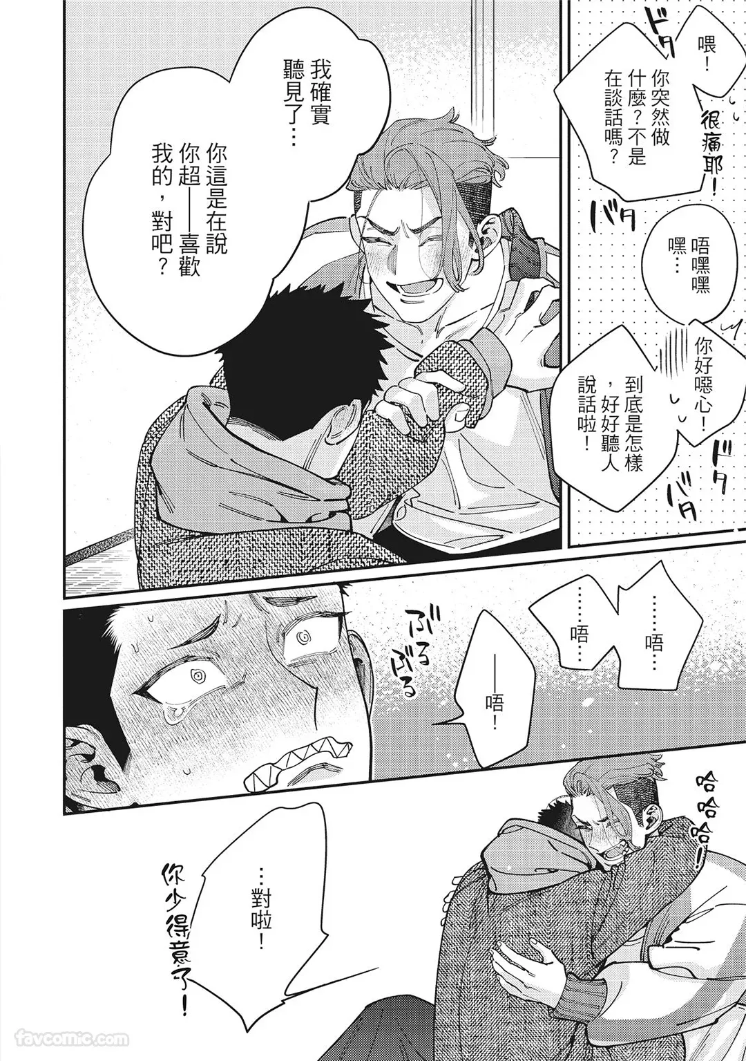 หน้า 172
