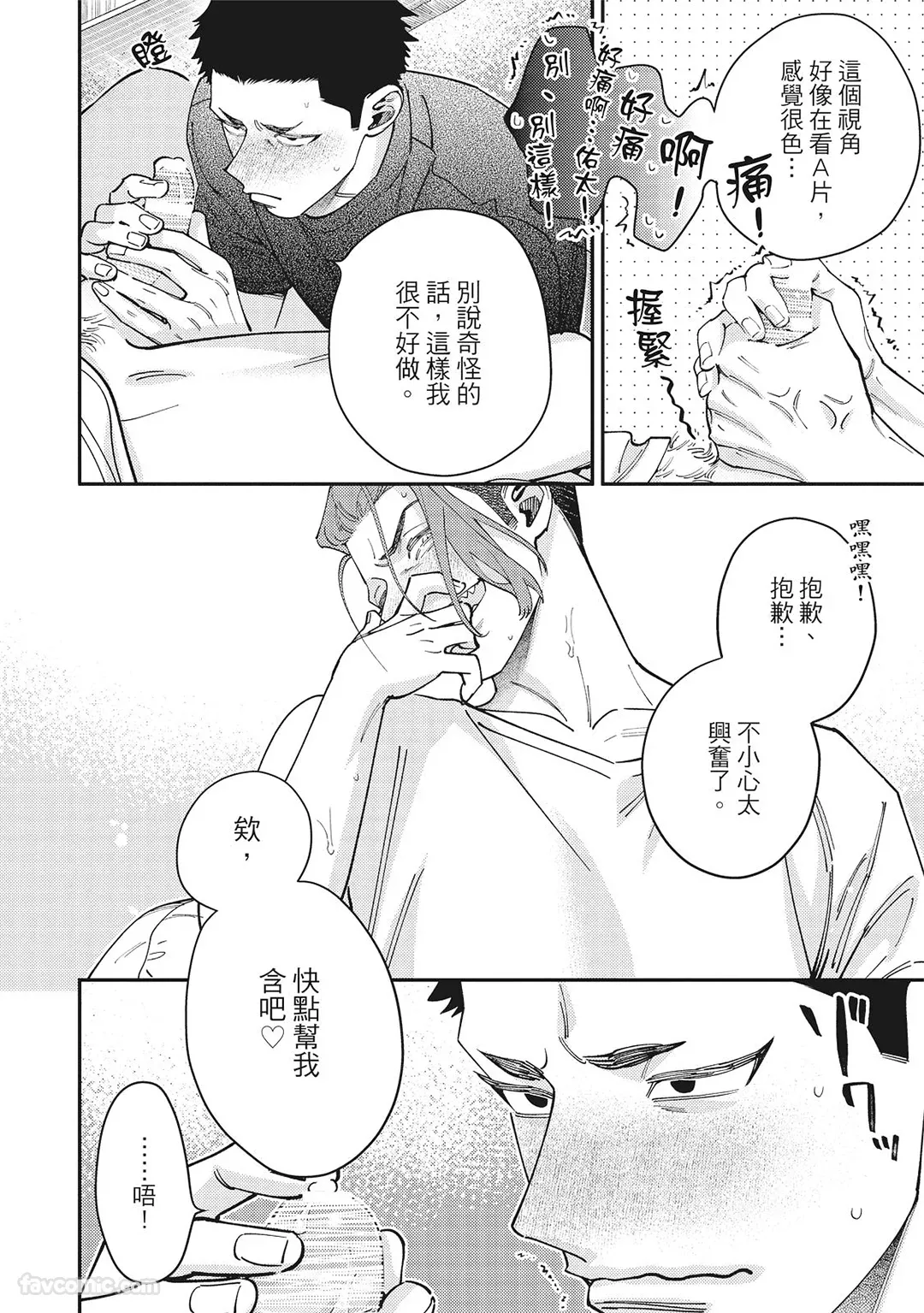 หน้า 174