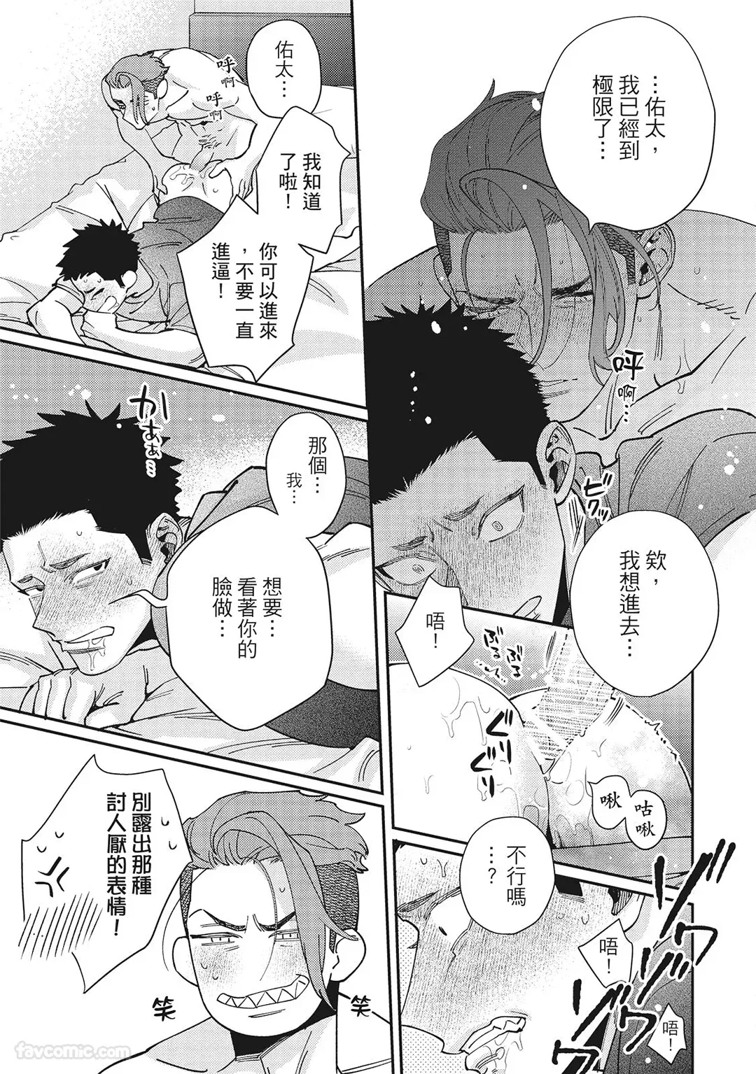 หน้า 179