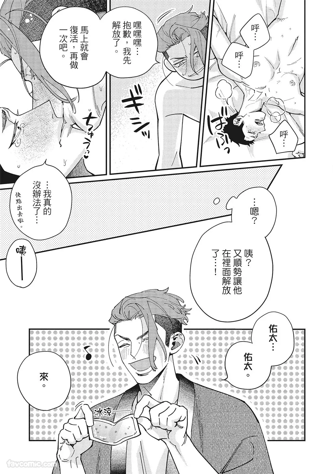 หน้า 183