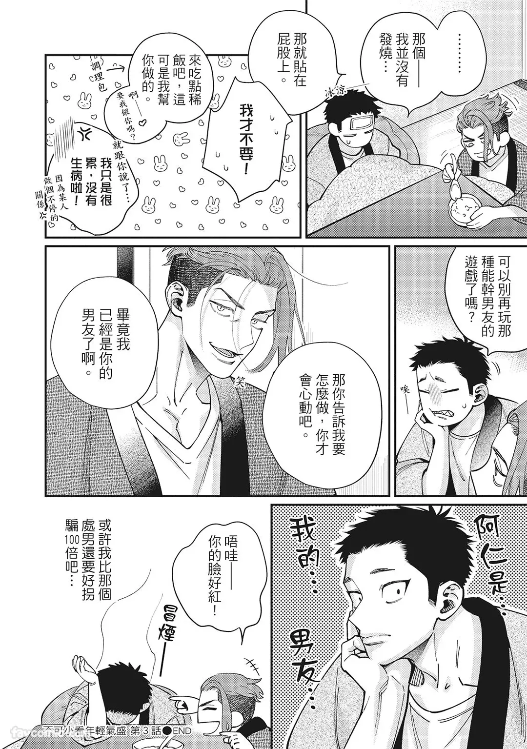 หน้า 184