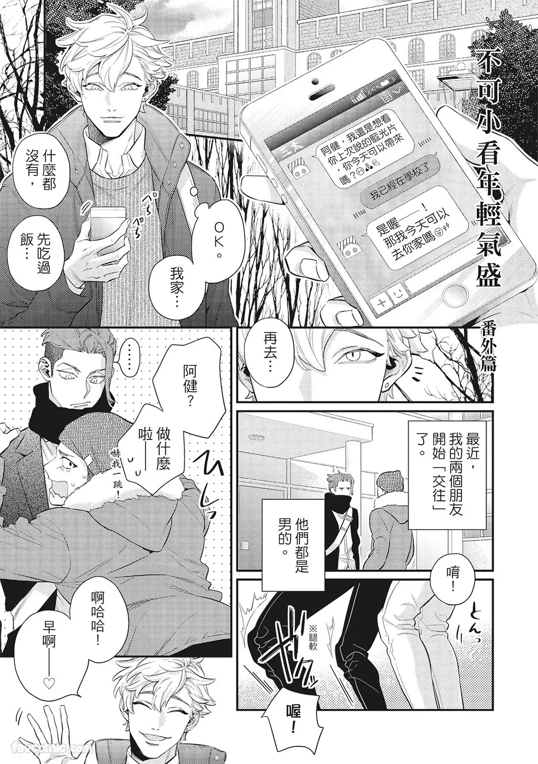 หน้า 185