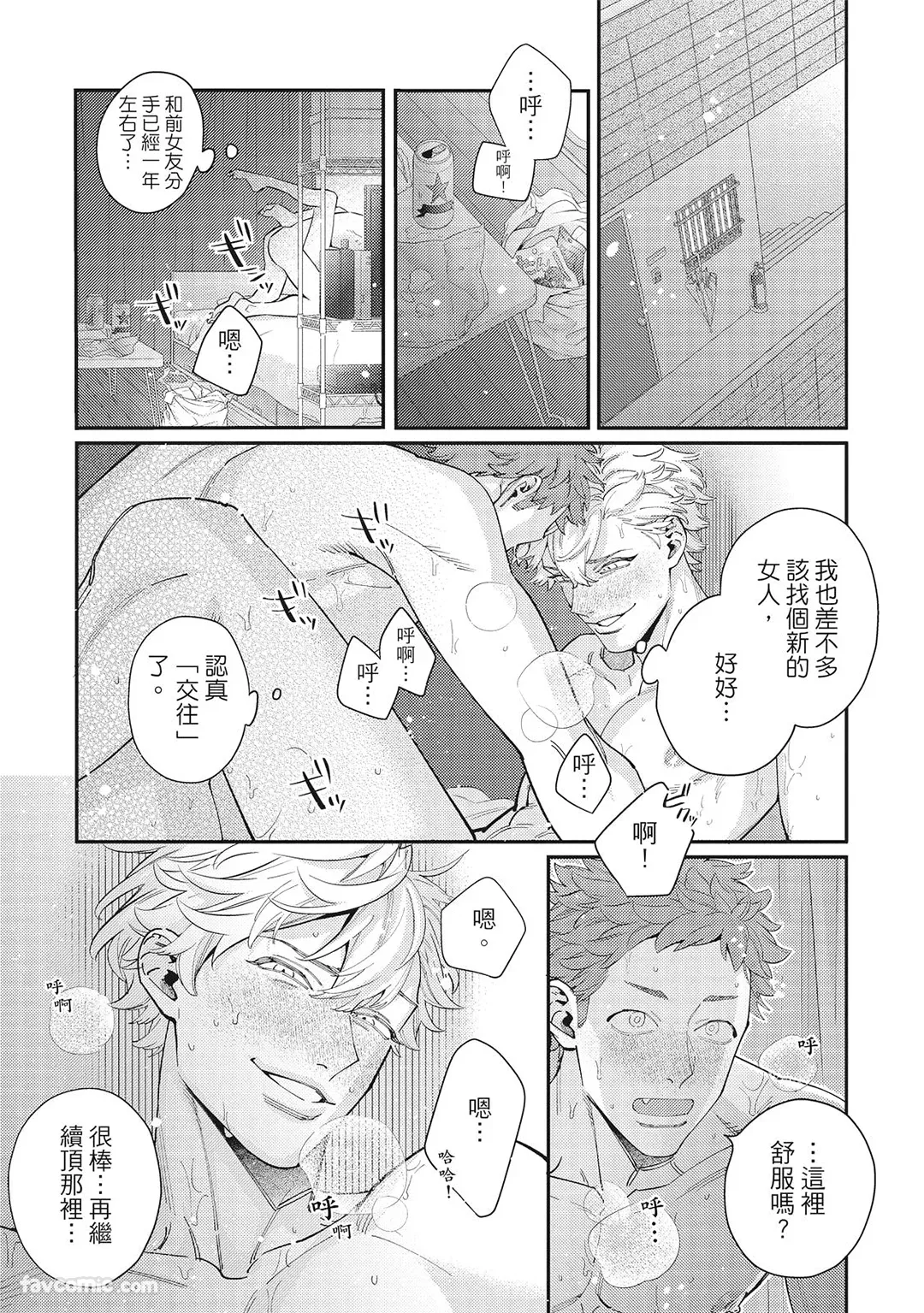 หน้า 187