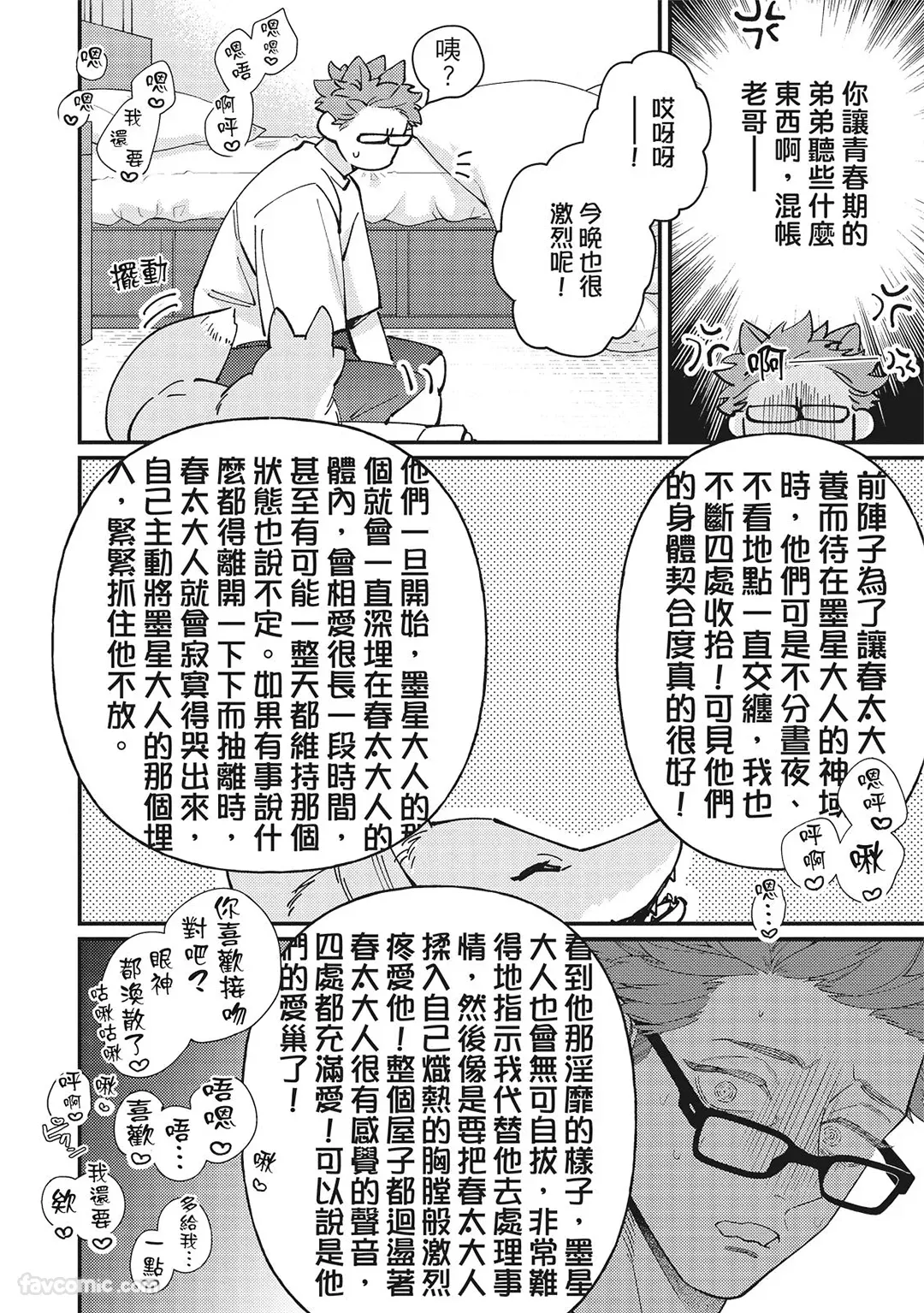 หน้า 196