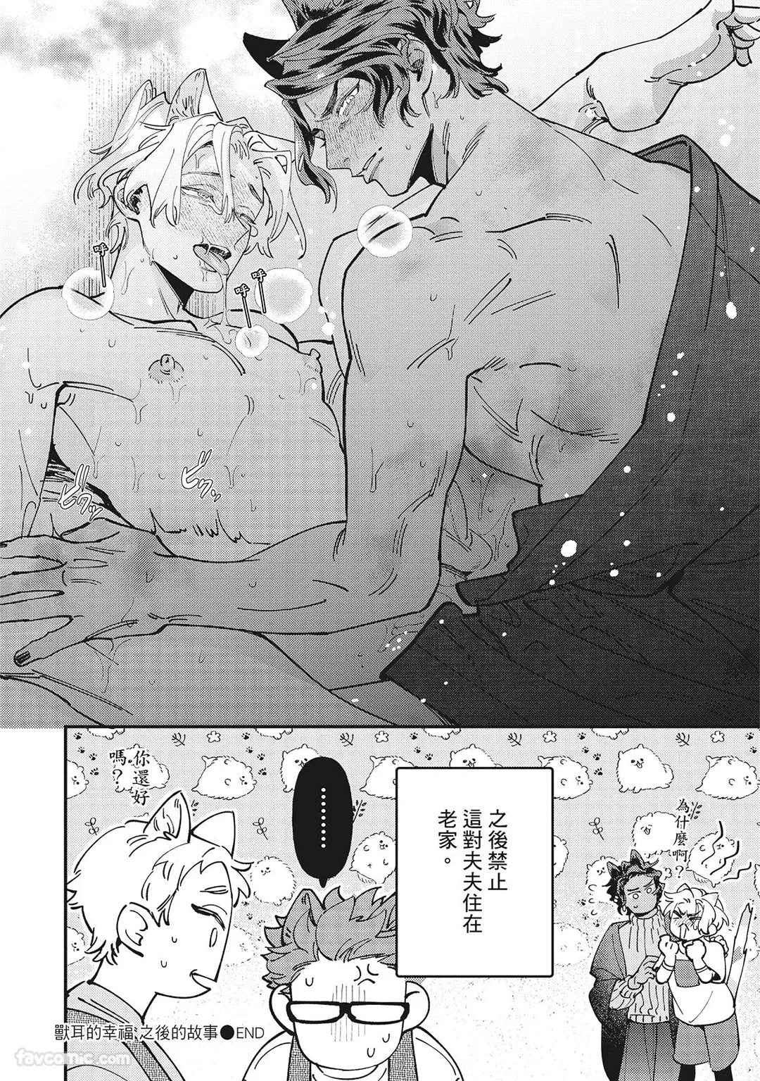 หน้า 198