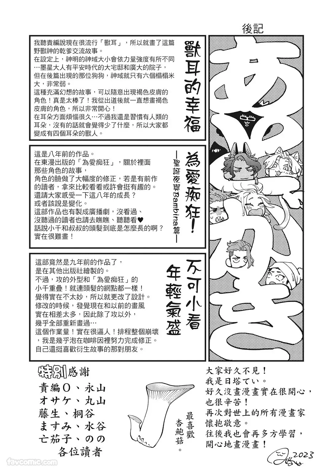 หน้า 200
