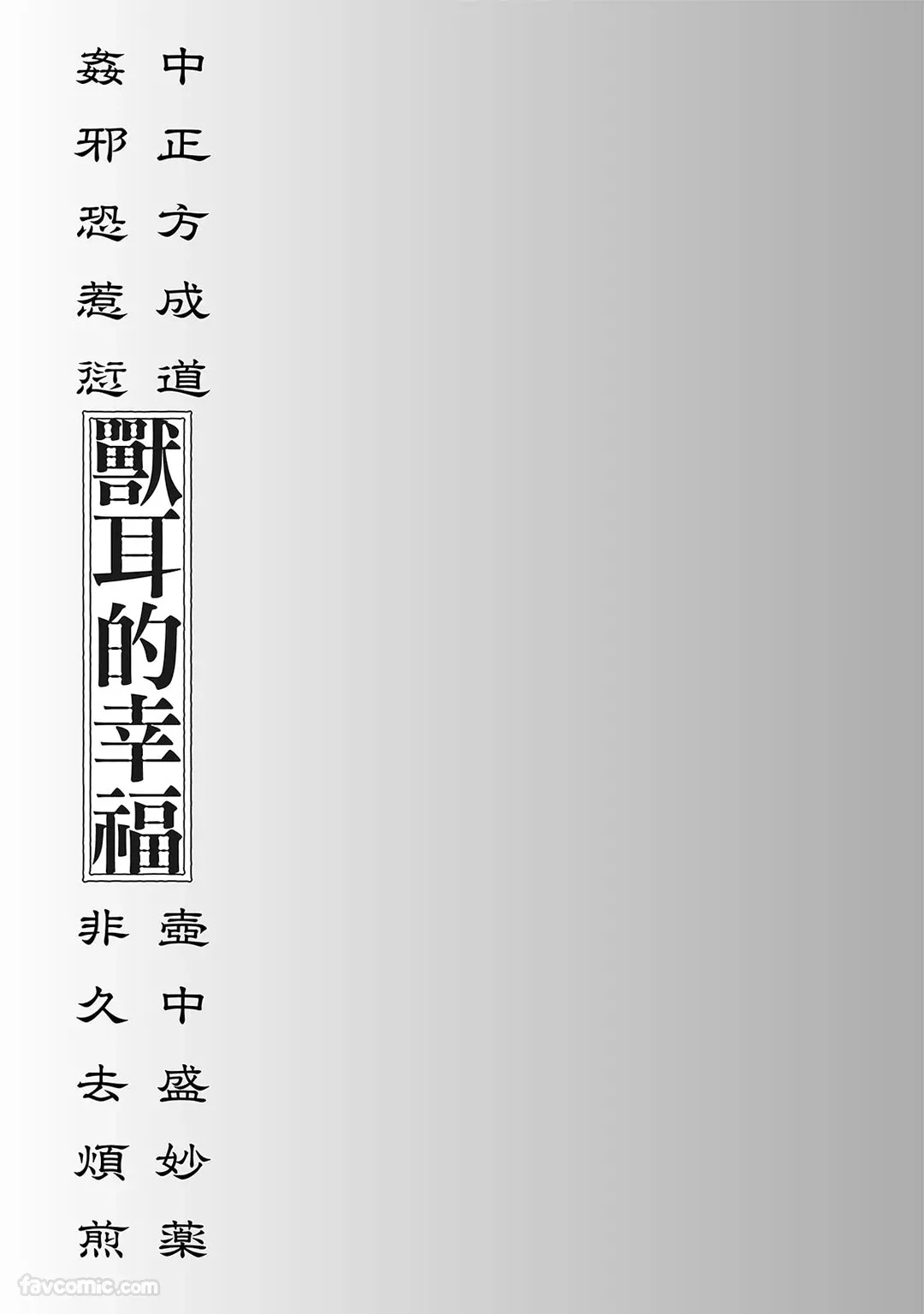หน้า 201